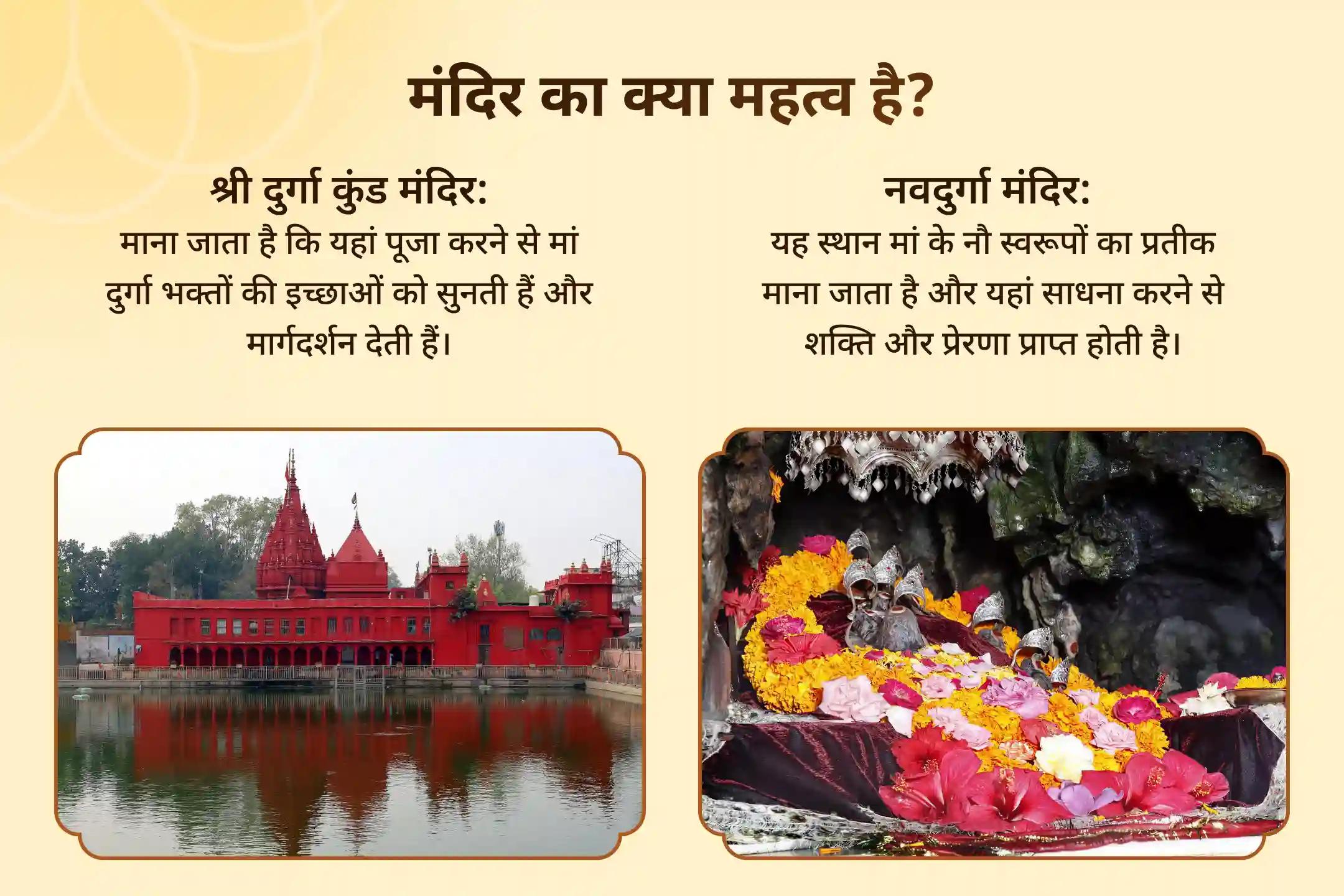 भावनात्मक थकान, जीवन के निर्णयों में उलझन और आंतरिक भय पर काबू पाने के लिए 2 दिवसीय महा अष्टमी महानवमी दुर्गा अनुष्ठान अष्टमी दुर्गा चंडी हवन और नवमी 51,000 दुर्गा नाम जाप दशांश हवन