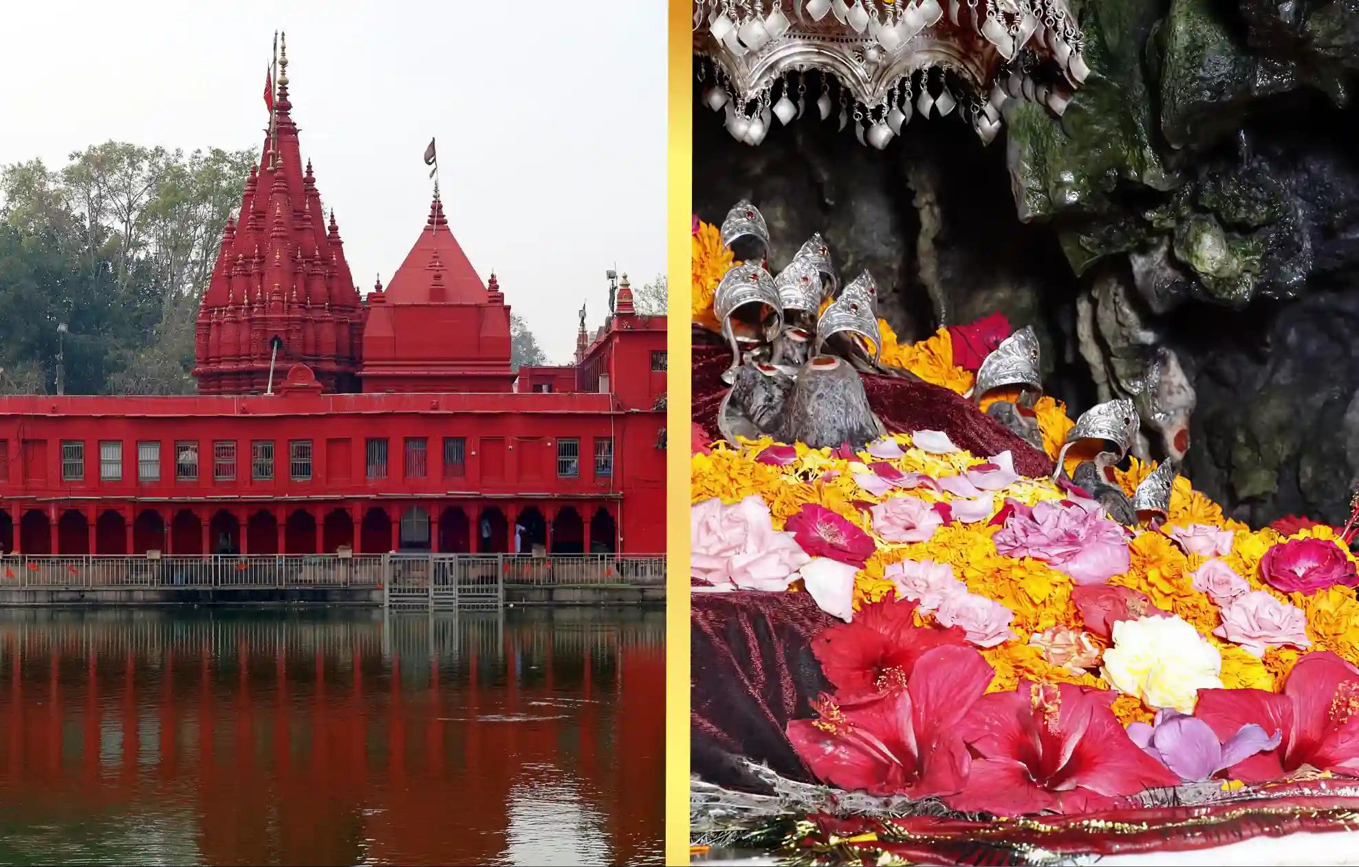 श्री दुर्गा कुंड मंदिर, नव दुर्गा मंदिर, काशी, कटरा, उत्तरप्रदेश, जम्मू