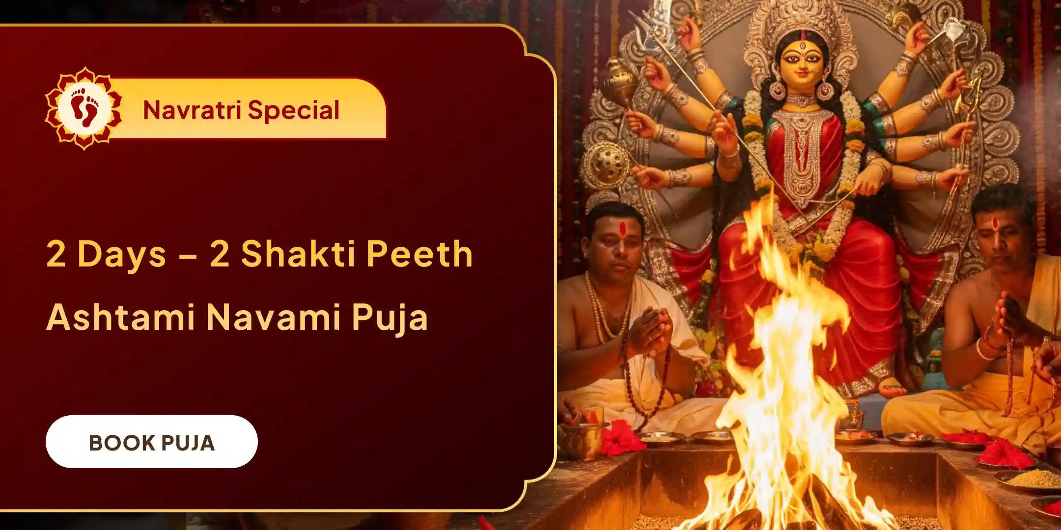 Ashtami 11,000 Vindhyavasini Mantra Jaap and Navami 11,000 Brijeshwari Beej mantra Jaap