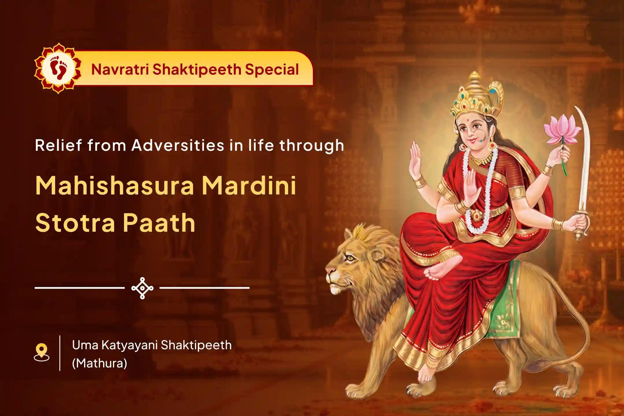 Shardiya Navratri Shashti Shaktipeeth Special Maa Katyayani Mahishasur Mardini Stotra Path and Nav Chandi Havan for Destruction of Evil and Negativity in Life