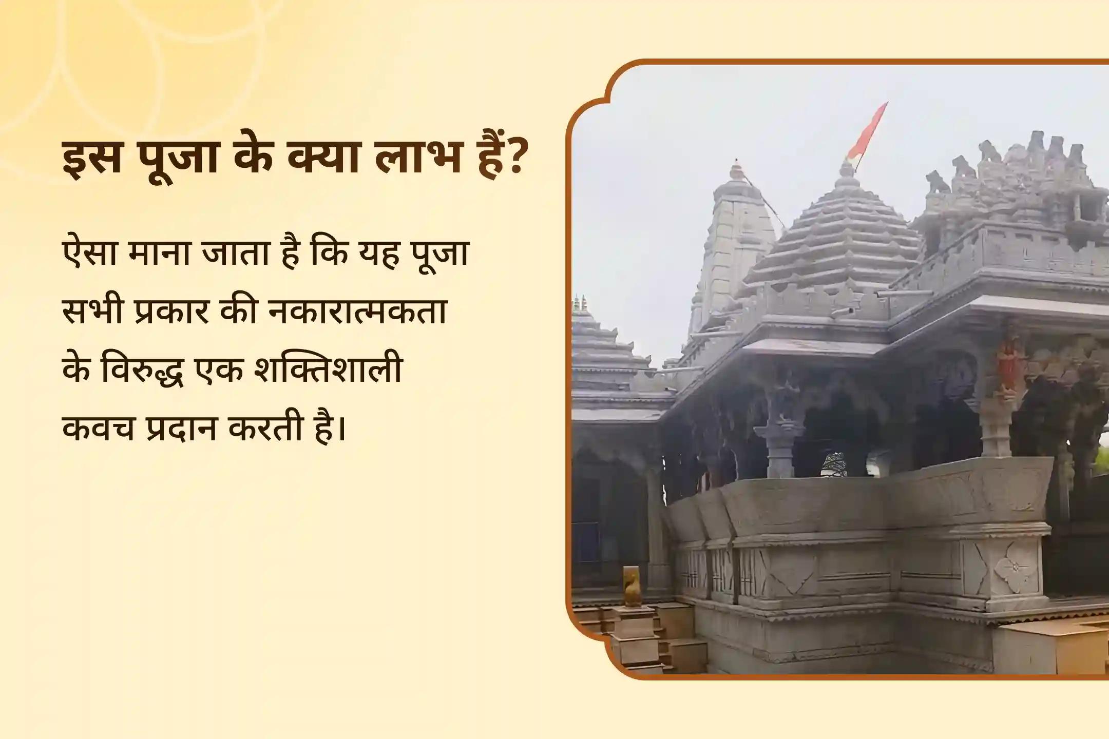 सुरक्षा और कल्याण के लिए 10 महाविद्याओं का आशीर्वाद 10 महाविद्या नवरात्रि विशेष 10 महाविद्या पूजा और तंत्र युक्त यज्ञ