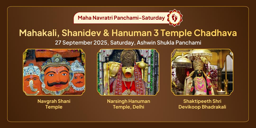 Maha Navratri Panchami-Saturday Mahakali, Shanidev & Hanuman 3 Temple Chadhava