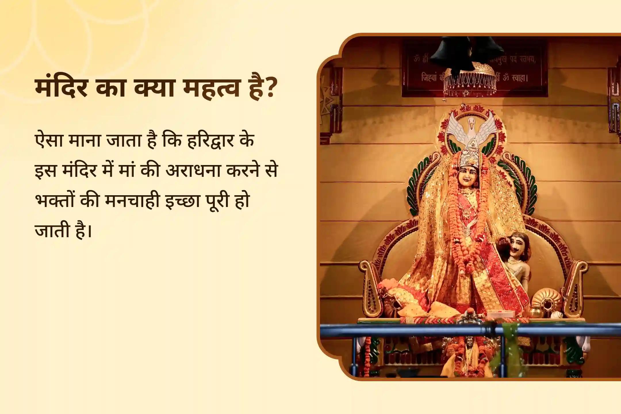 इस महाअष्टमी माँ की दिव्य कृपा प्राप्त करें और 100 किलो लाल मिर्च अग्नि आहुति महायज्ञ, बगलामुखी-प्रत्यंगिरा कवच अनुष्ठान तथा 1,25,000 मूल मंत्र जप के माध्यम से नकारात्मक ऊर्जाओं से राहत का आशीष पायें।