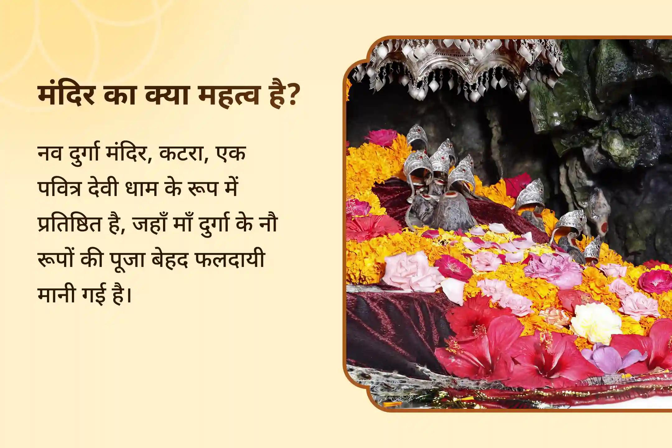 निडर नेतृत्व के लिए मां दुर्गा का आशीर्वाद नवरात्रि चंद्रघंटा रक्षा विशेष चंद्रघंटा दुर्गति नाशिनी स्वर शक्ति पूजा और 10,000 चंद्र मूल मंत्र जाप