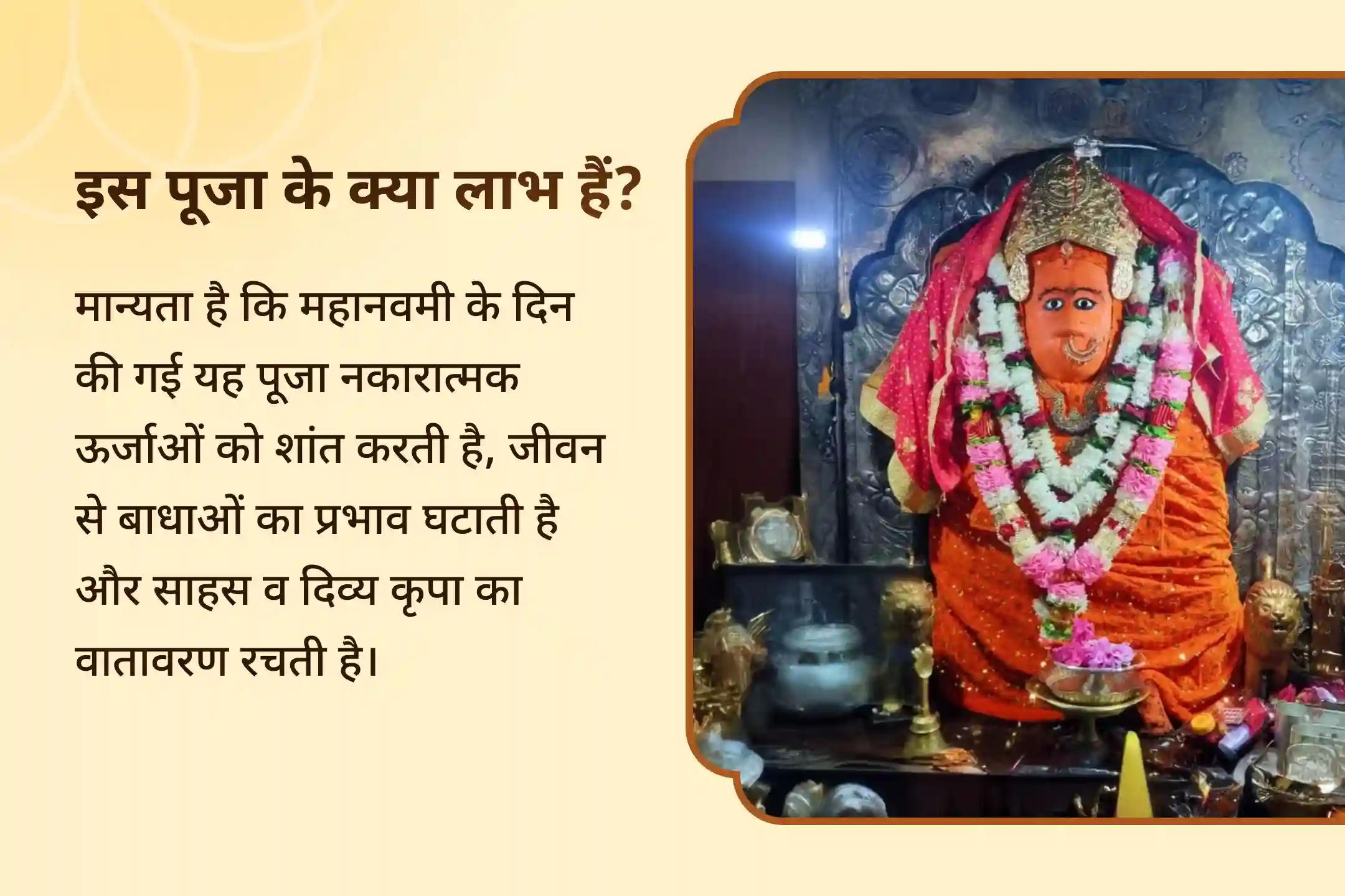 महानवमी के पावन अवसर पर शत्रु नाश और जीवन की परेशानियों से राहत के आशीर्वाद हेतु कराएं 11000 चामुंडा अष्टाक्षरी मंत्र जप, :rose: रक्तपुष्प अर्चना और दिव्य दुर्गा हवन
