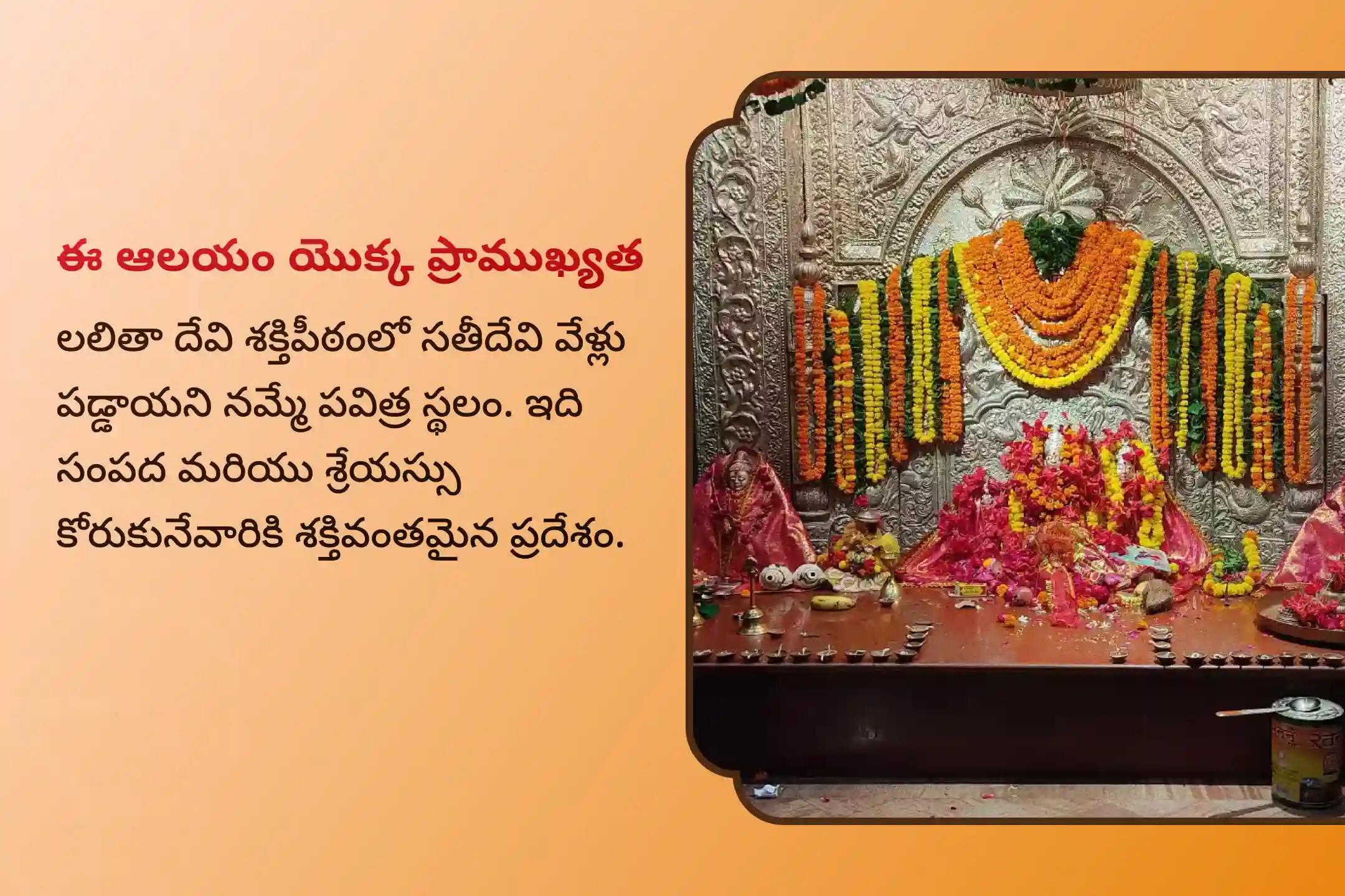 దేవి యొక్క సర్వోన్నత రూపాన్ని ఆవాహన చేయడానికి మరియు సమృద్ధికి ఆశీస్సులను పొందడానికి మహా సప్తమి రాజరాజేశ్వరి అమ్మవారి శక్తిపీఠం రాజరాజేశ్వరి అమ్మవారి పూజ, కుంకుమార్చన, మరియు 108 కన్యా భోజనంలో పాల్గొనండి.