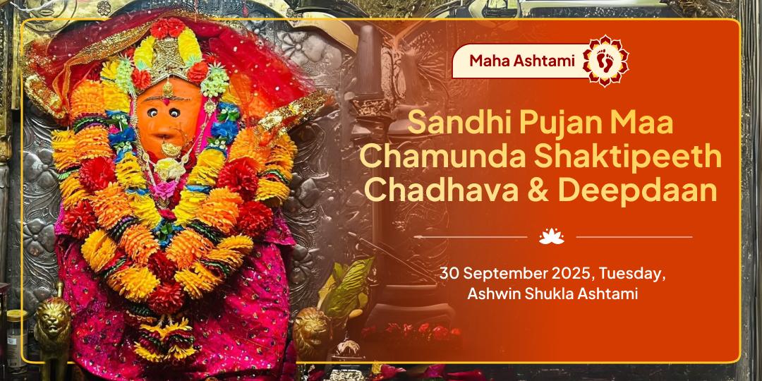 Maha Ashtami Sandhi Pujan Maa Chamunda Shaktipeeth Chadhava & Deepdaan