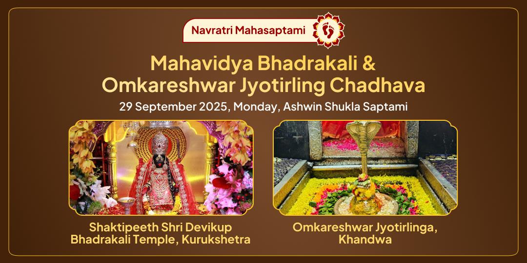 Navratri Mahasaptami Mahavidya Bhadrakali & Omkareshwar Jyotirling Chadhava