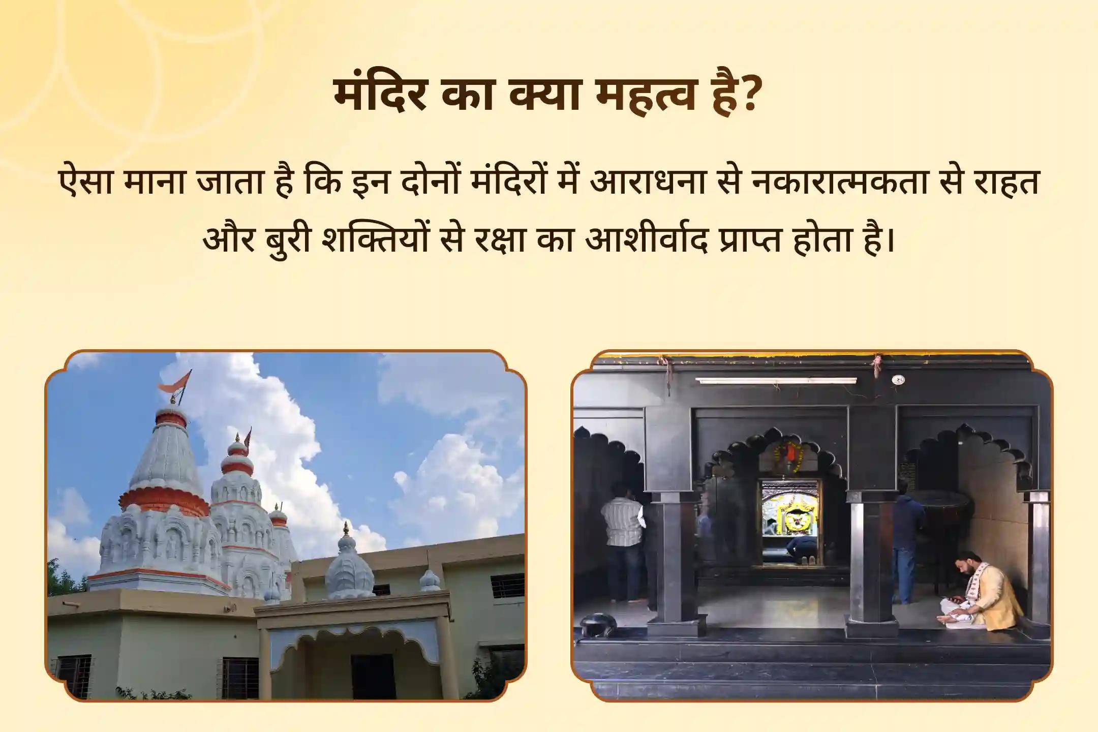 बुरी नजर हटाने और नकारात्मकता के नाश का आशीर्वाद पाने के लिए विजयदशमी नज़र दोष निवारण विशेष नजर दोष शांति बटुक भैरव रक्षा कवच तंत्रोक्त यज्ञ एवं बगलामुखी हवन