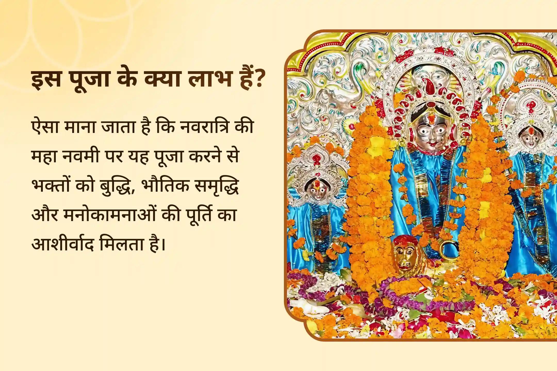 🙏 11 हजार मां दुर्गा नाम जाप और दुर्गा-चंडी हवन की शक्ति महसूस करें और पाएं सुख-समृद्धि का दिव्य आशीर्वाद 🙏