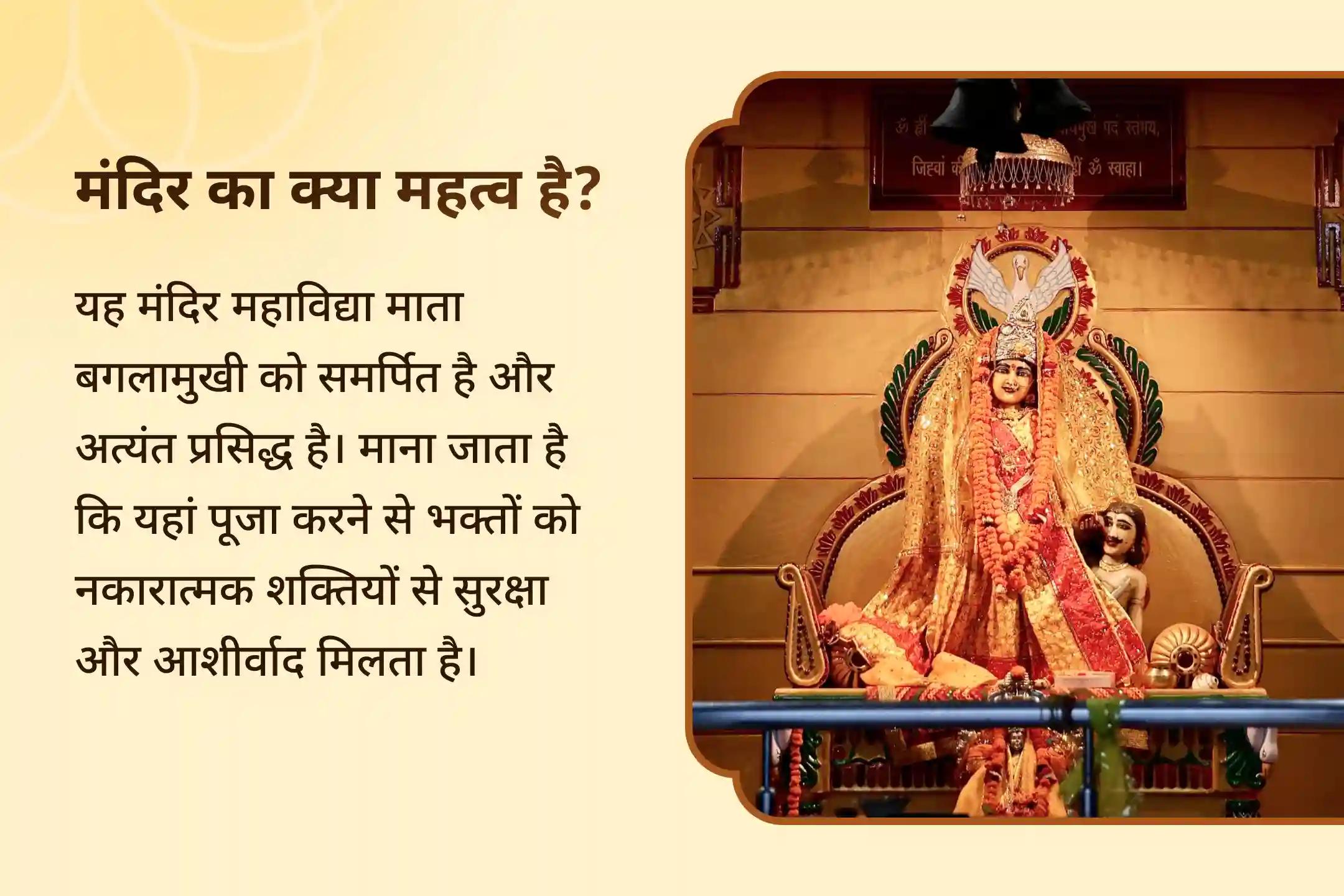 कभी-कभी जब हम विवादों और मुकदमों के जाल में फँस जाते हैं, तो लगता है कि हमारे प्रयास न्याय लाने के लिए पर्याप्त नहीं हैं। शत्रुओं और कानूनी मामलों में विजय के लिए बगलामुखी संकल्प पूजा के माध्यम से आशीर्वाद प्राप्त करें।