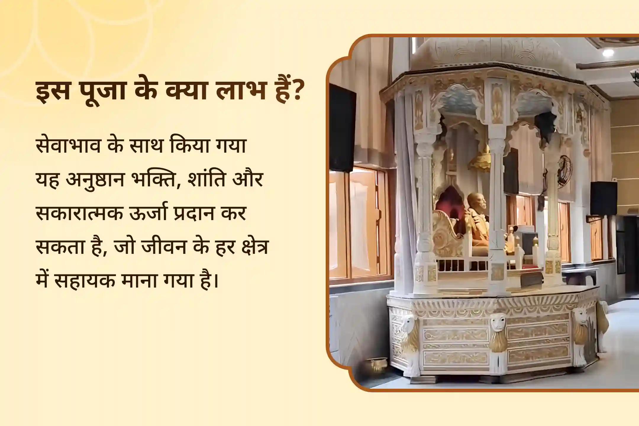 भगवान कृष्ण की दिव्य कृपा और संरक्षण के माध्यम से आंतरिक शांति और समृद्धि की प्राप्ति के लिए 24 घंटे का अखंड एकादशी कृष्ण कीर्तन विशेष 1,00,008 हरे कृष्ण महा मंत्र जाप एवं विष्णु सहस्रनाम पाठ