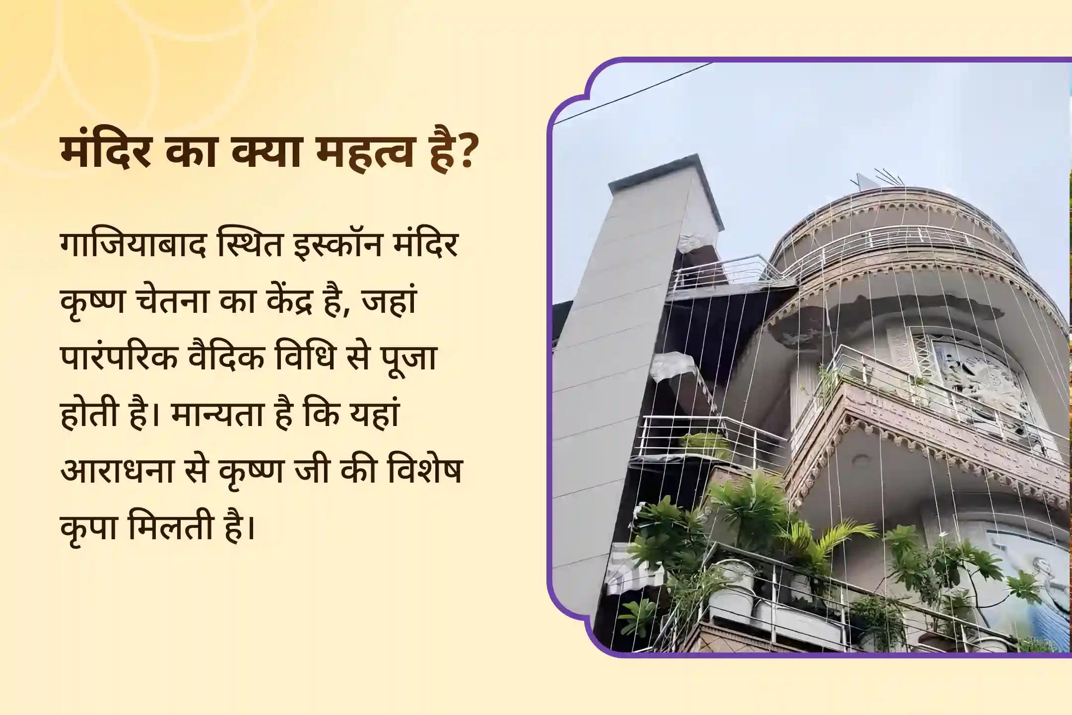 भगवान कृष्ण की दिव्य कृपा और संरक्षण के माध्यम से आंतरिक शांति और समृद्धि की प्राप्ति के लिए 24 घंटे का अखंड एकादशी कृष्ण कीर्तन विशेष 1,00,008 हरे कृष्ण महा मंत्र जाप एवं विष्णु सहस्रनाम पाठ
