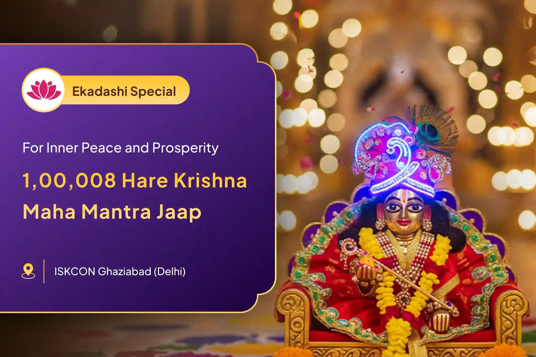 🙏 Are you troubled by restlessness of mind or unseen negativity? Join the 24-hour Akhand Krishna Kirtan Special at ISKCON Temple, Ghaziabad on Ekadashi and experience the power of devotion 🎶✨