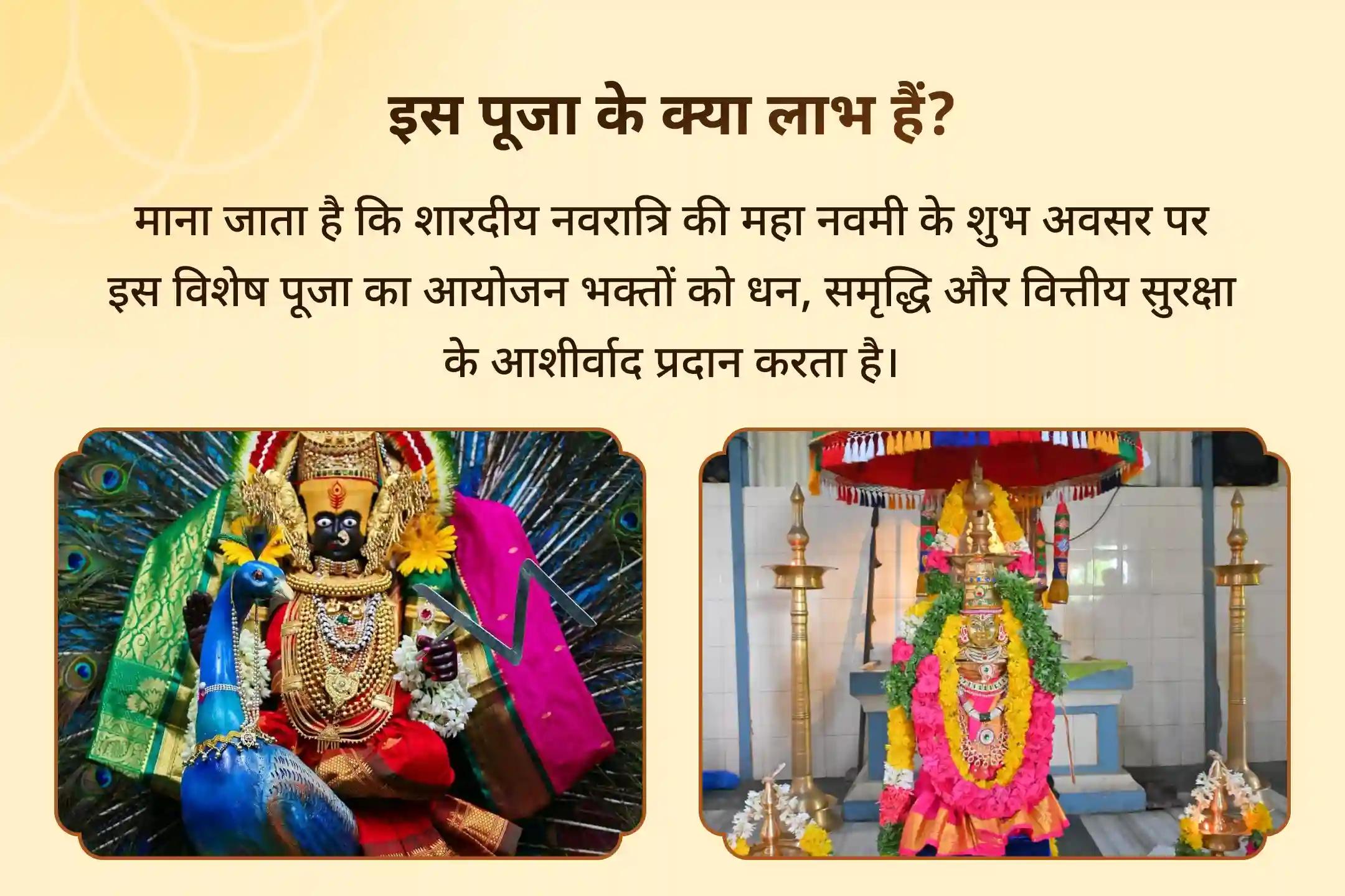 🌟 क्या आप धन और ज्ञान में नई उड़ान के लिए तैयार हैं? भगवान कुबेर और माँ लक्ष्मी की कृपा आपको समृद्धि के मार्ग पर ले जाएगी। 🌟