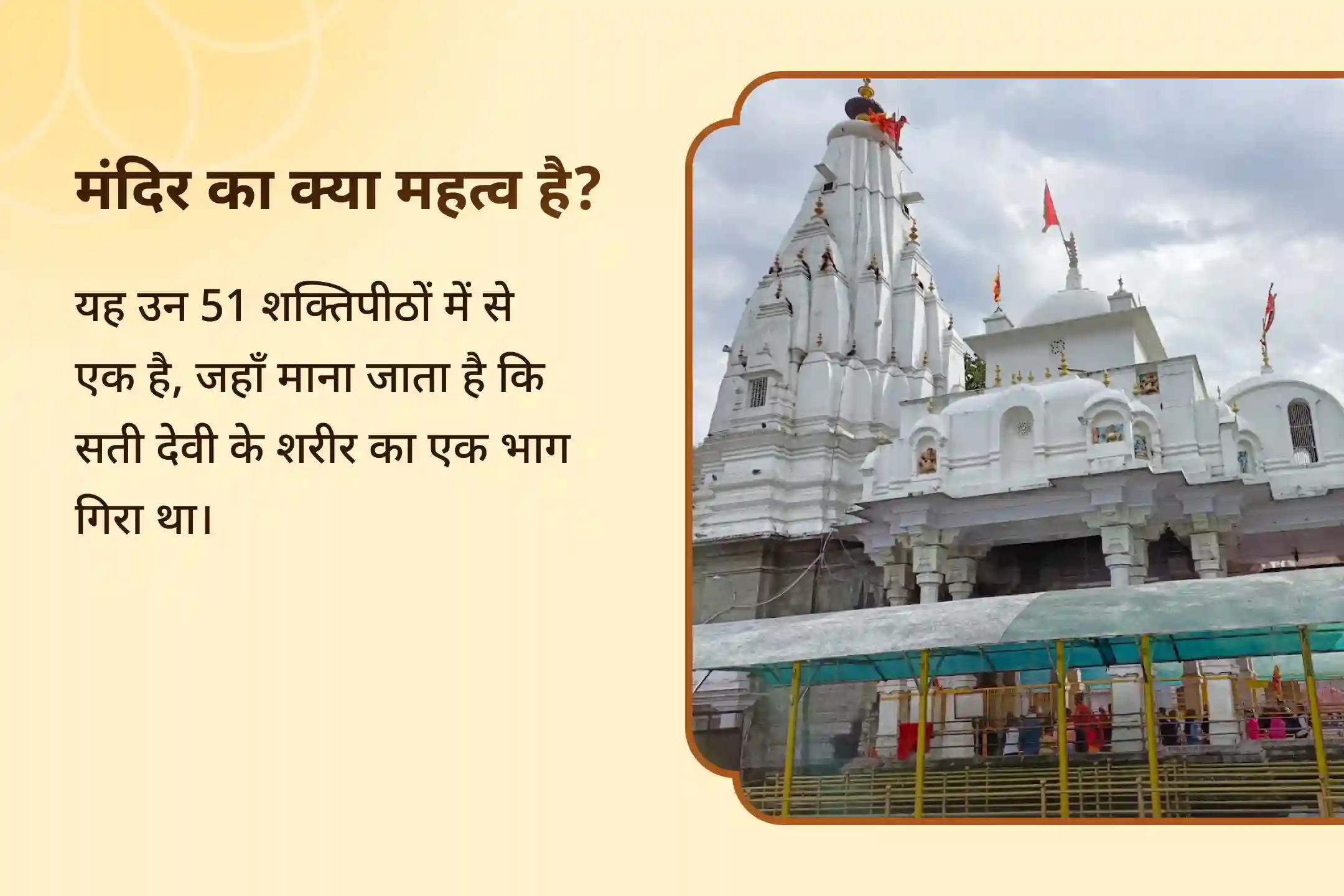 🛕 विजय दशमी पर मां ब्रजेश्वरी त्रिपुर सुंदरी नववरण महापूजा और श्री यंत्र अर्चना से जीवन में पाएं सुख-समृद्धि का दिव्य आशीर्वाद 🛕