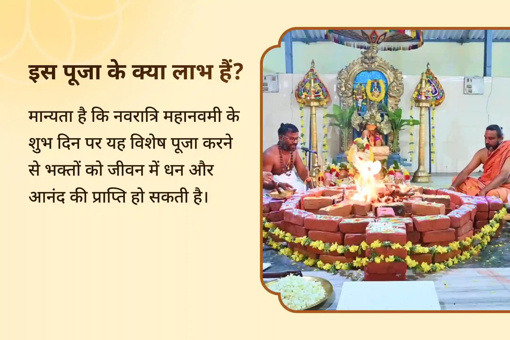 प्रचुर धन और समृद्धि के आशीर्वाद के लिए नवरात्रि महानवमी महालक्ष्मी विशेष 1,00,008 माँ लक्ष्मी बीज मंत्र जाप और श्री दक्षिणा लक्ष्मी स्तोत्रम्
