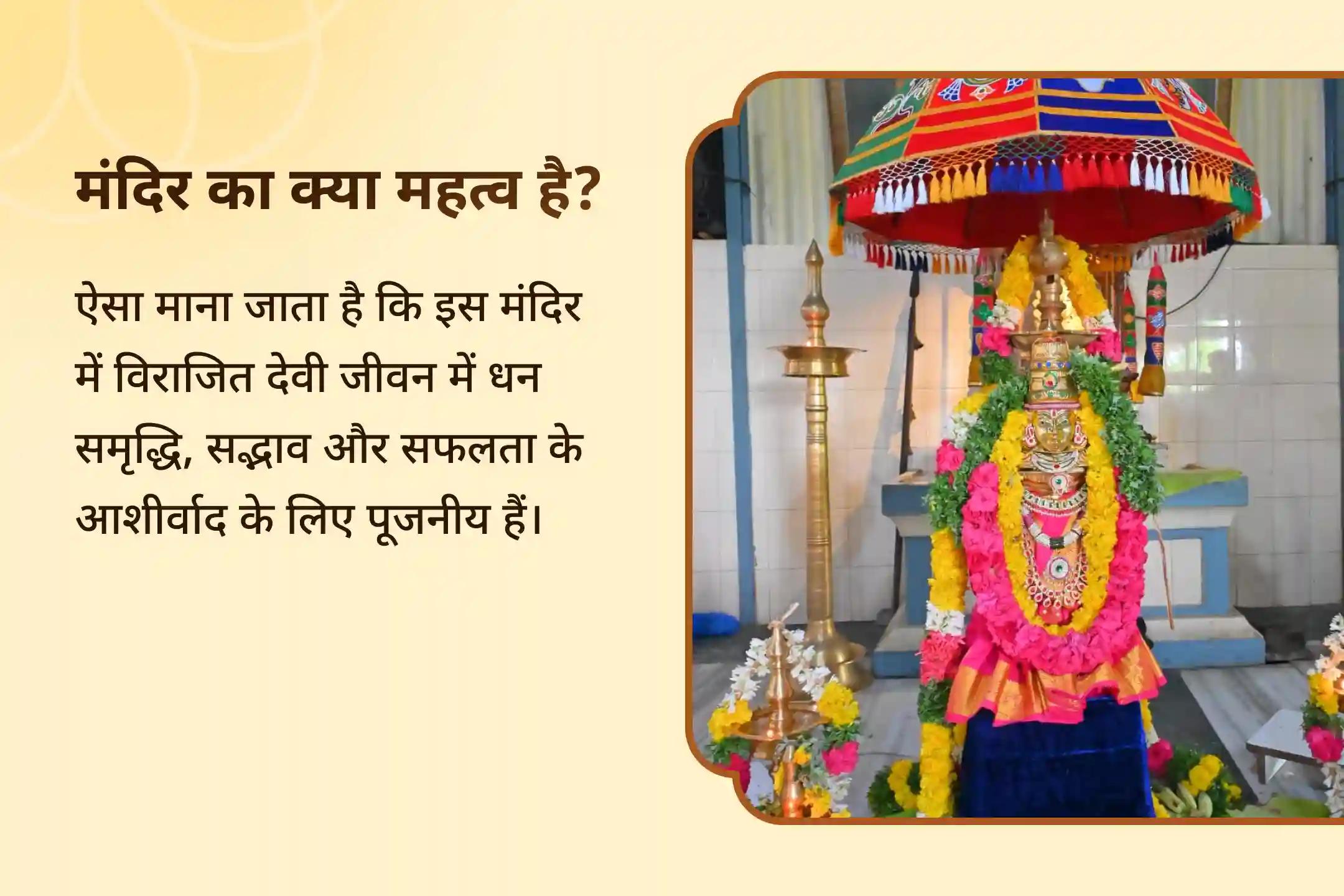 प्रचुर धन और समृद्धि के आशीर्वाद के लिए नवरात्रि महानवमी महालक्ष्मी विशेष 1,00,008 माँ लक्ष्मी बीज मंत्र जाप और श्री दक्षिणा लक्ष्मी स्तोत्रम्