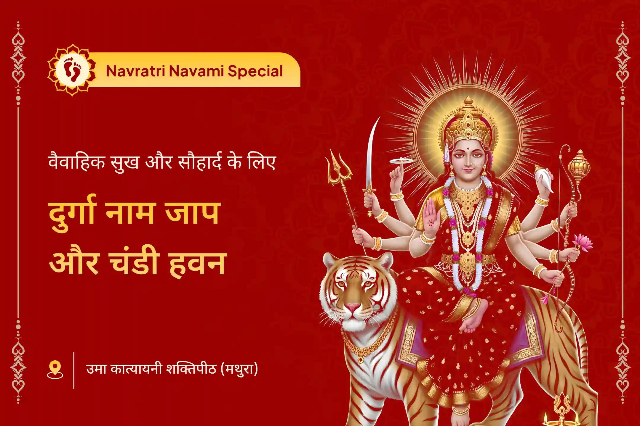 क्या आपका वैवाहिक जीवन सुखी होने का मार्ग देरी, बाधाएँ और दुख से भरा हुआ लगता है? कभी-कभी सभी प्रार्थनाओं और प्रयासों के बावजूद ऐसा महसूस होता है कि प्रेमपूर्ण संबंध का सपना अदृश्य कठिनाइयों के जाल में फंसा हुआ है।