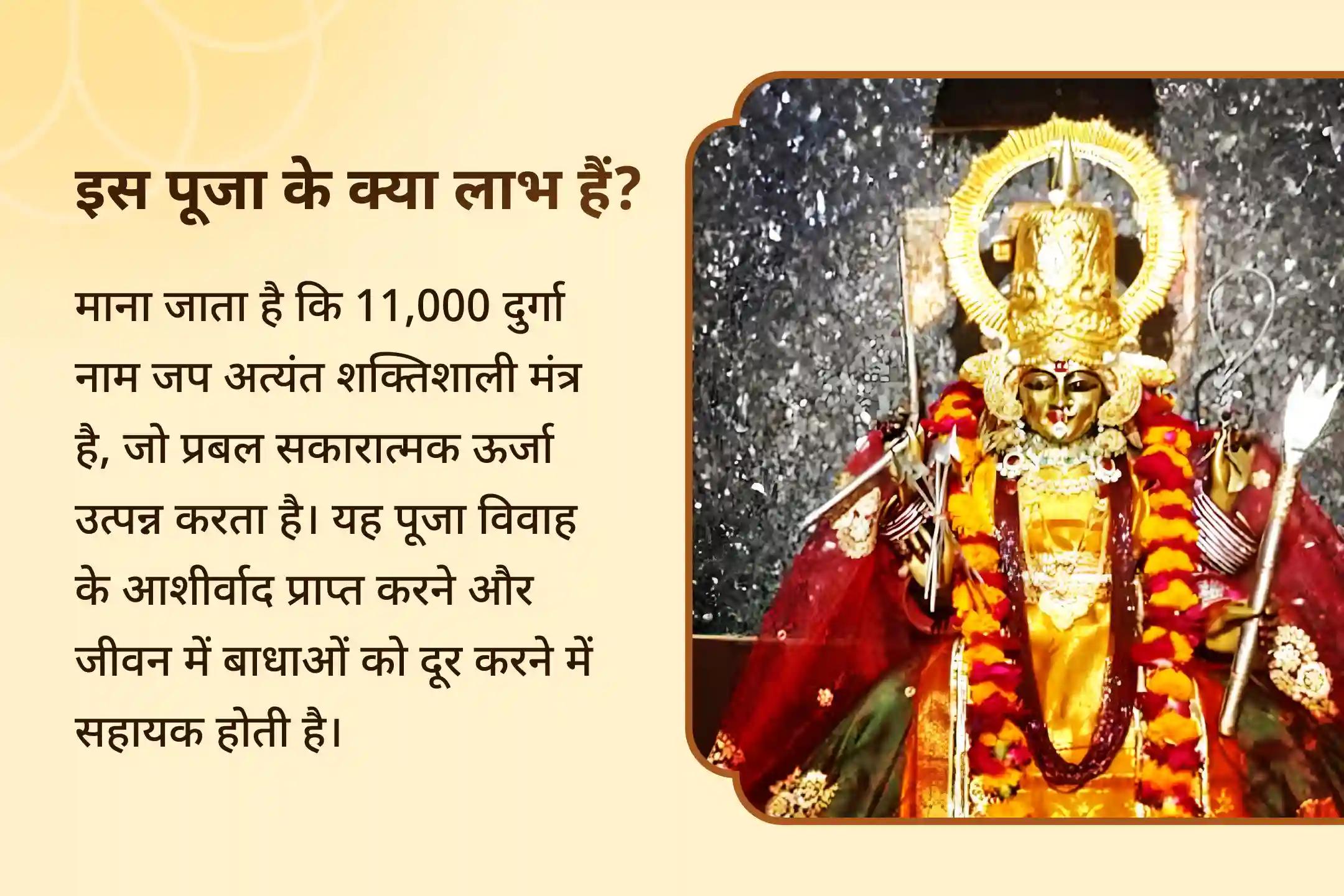 क्या आपका वैवाहिक जीवन सुखी होने का मार्ग देरी, बाधाएँ और दुख से भरा हुआ लगता है? कभी-कभी सभी प्रार्थनाओं और प्रयासों के बावजूद ऐसा महसूस होता है कि प्रेमपूर्ण संबंध का सपना अदृश्य कठिनाइयों के जाल में फंसा हुआ है।
