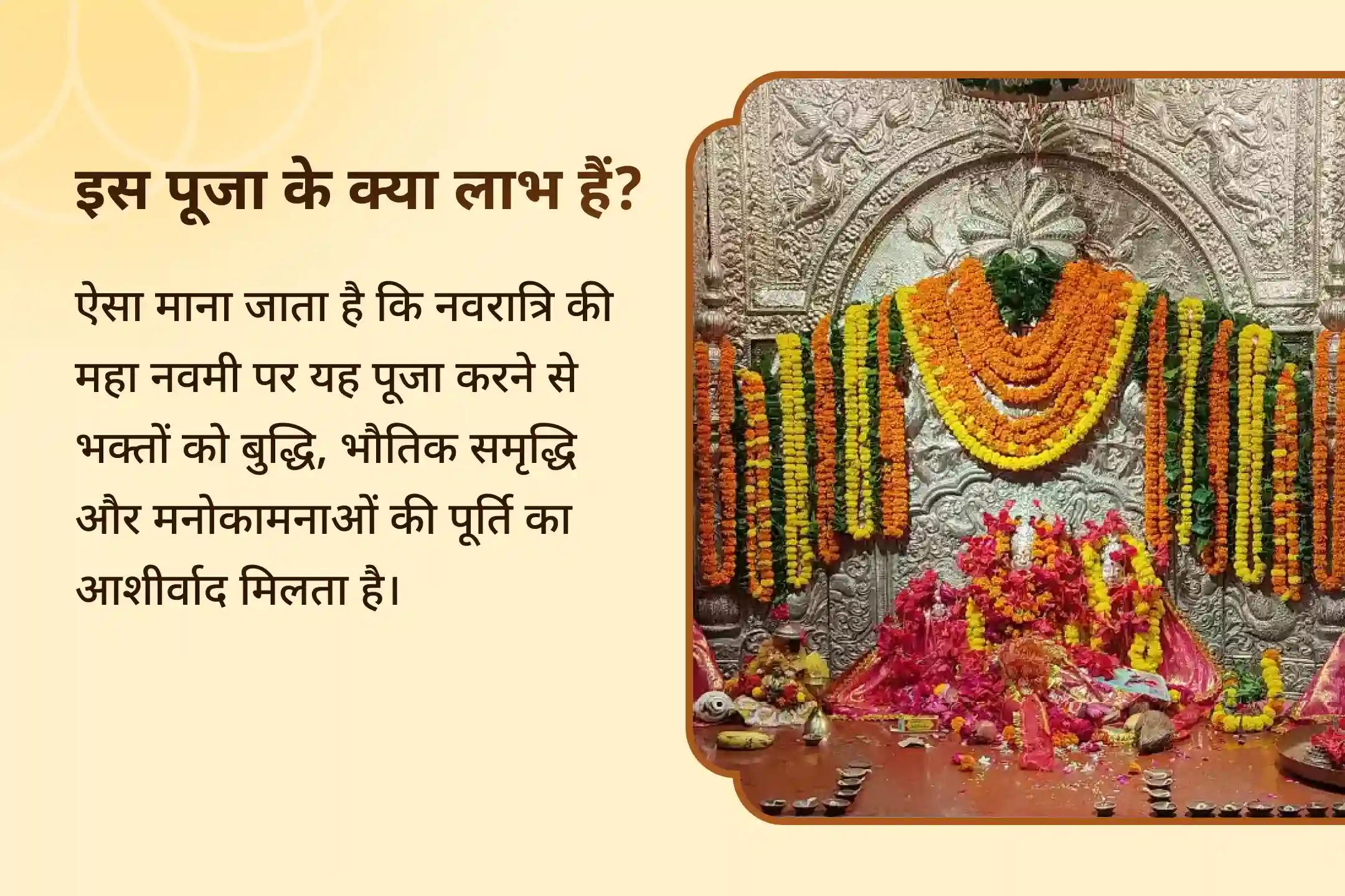 🙏 11 हजार मां दुर्गा नाम जाप और दुर्गा-चंडी हवन की शक्ति महसूस करें और पाएं सुख-समृद्धि का दिव्य आशीर्वाद 🙏