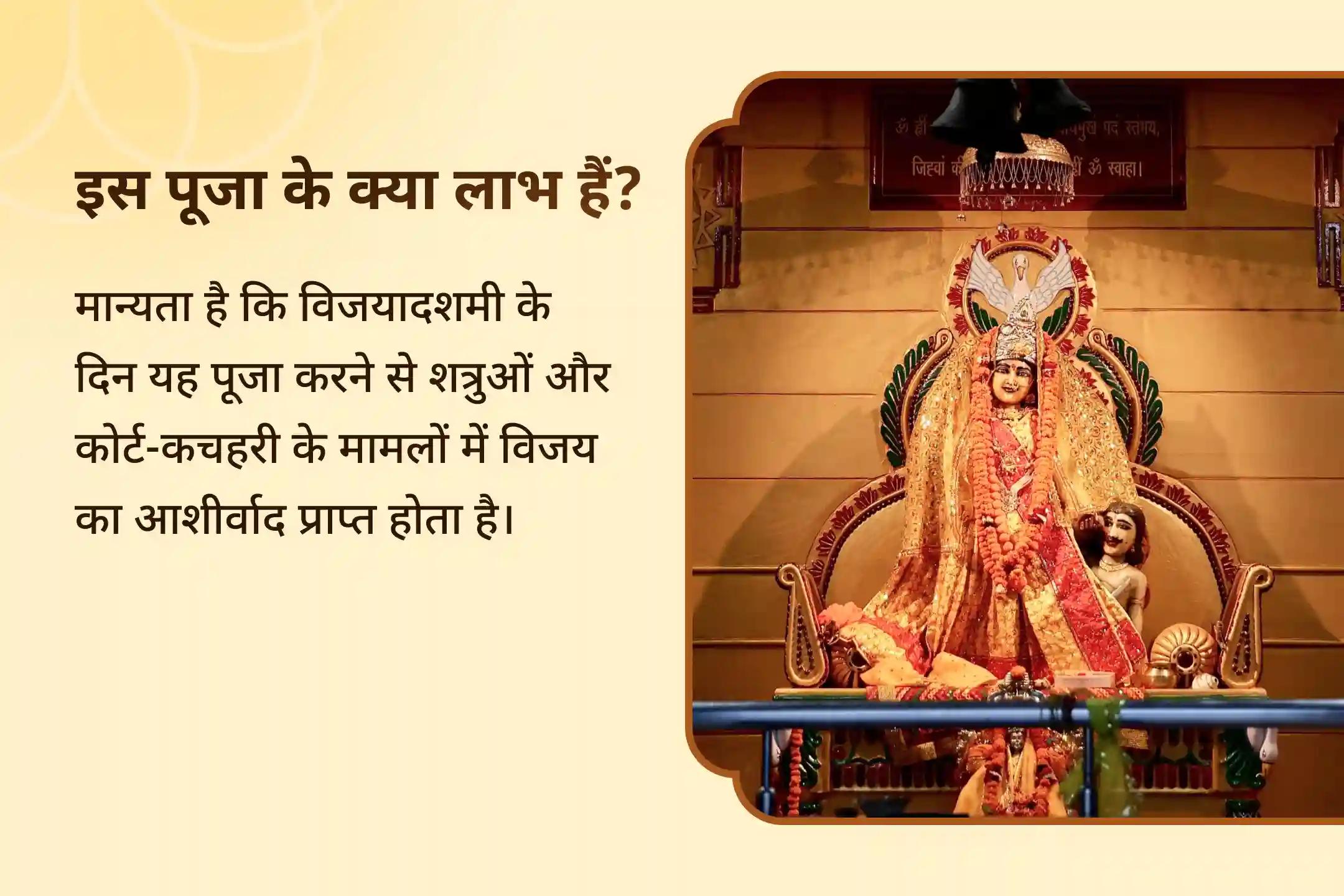 🏛️ विजयादशमी के दिन उज्जैन के माँ बगलामुखी मंदिर में कोर्ट केस में विजय का आशीर्वाद पाने के लिए कराएं शत्रु पर विजय संकल्प पूजा एवं बगलामुखी हवन 🙏🔥