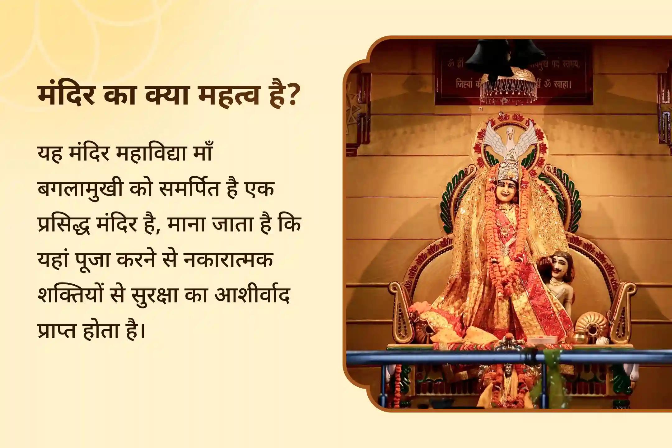 कभी-कभी जब हम विवादों और मुकदमों के जाल में फँस जाते हैं, तो लगता है कि हमारे प्रयास न्याय लाने के लिए पर्याप्त नहीं हैं। कानूनी विजय के लिए बगलामुखी तंत्र युक्त हवन के माध्यम से आशीर्वाद प्राप्त करें।