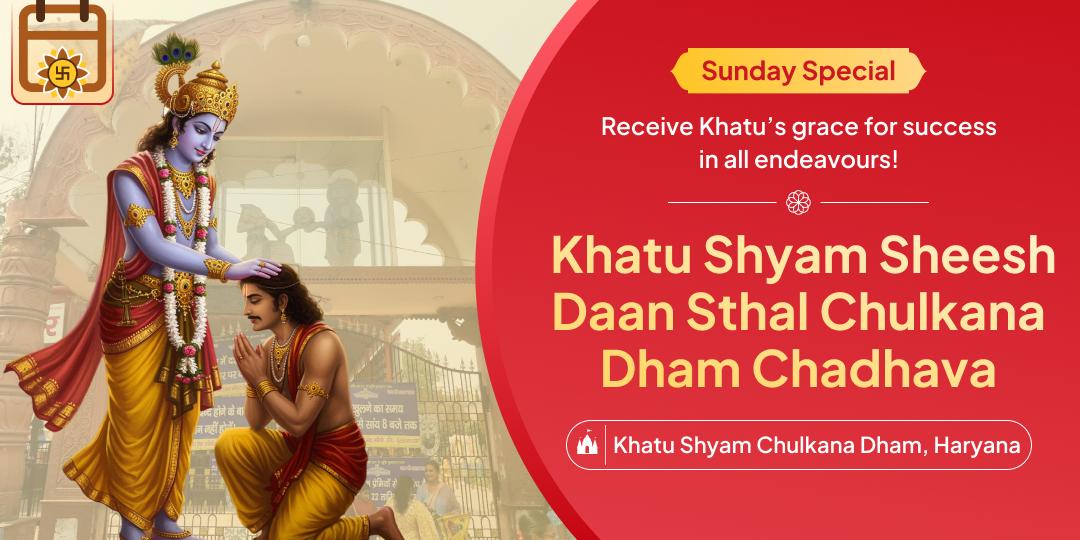 Honour Shyam Baba with a sacred Chadhava at Chulkana Dham; the sacred temple where prayers are answered through divine compassion.