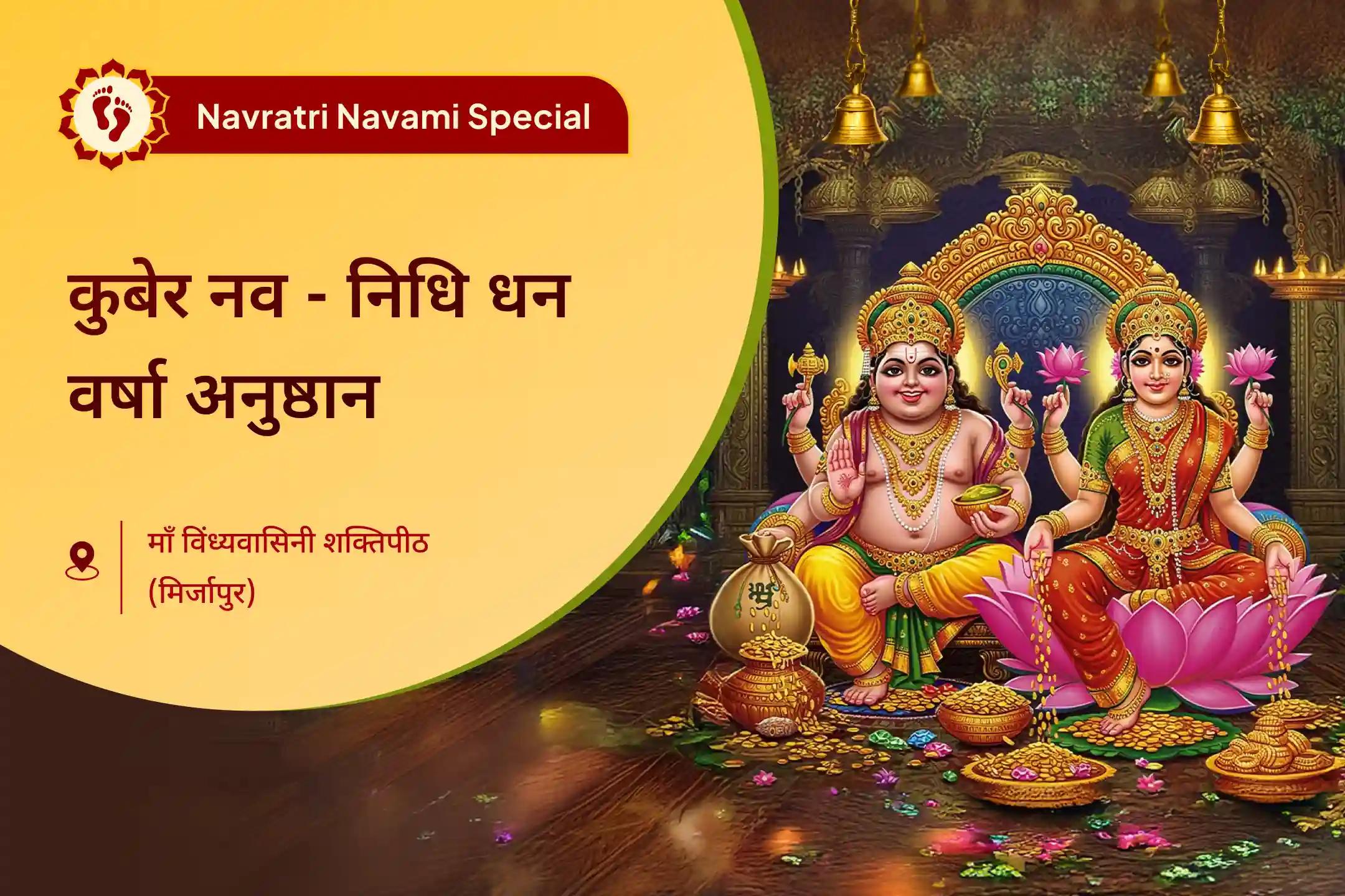 🙏 क्या आप रोज़ाना कड़ी मेहनत करते हैं, फिर भी आर्थिक सफलता आपकी पहुँच से बाहर है? इस आयुध पूजा पर, आइए उस दिव्य कृपा की कामना करें जो सच्चे प्रयासों को प्रचुर समृद्धि में बदल सकती है।