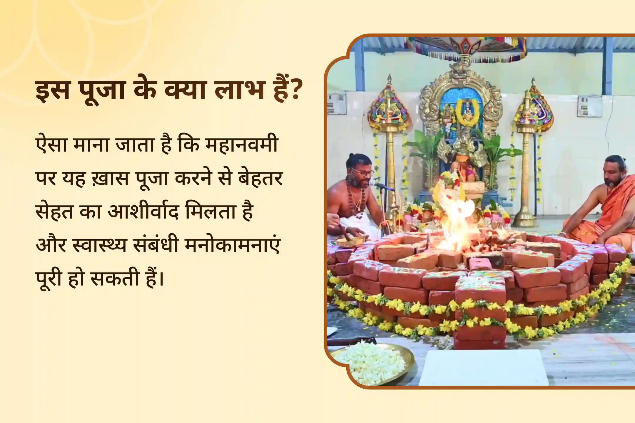 🌺 महानवमी पर आरोग्य के देवता भगवान धन्वंतरि की शरण में जाएं… पाएं बेहतर स्वास्थ्य और आंतरिक सुरक्षा का आशीर्वाद 🌺 