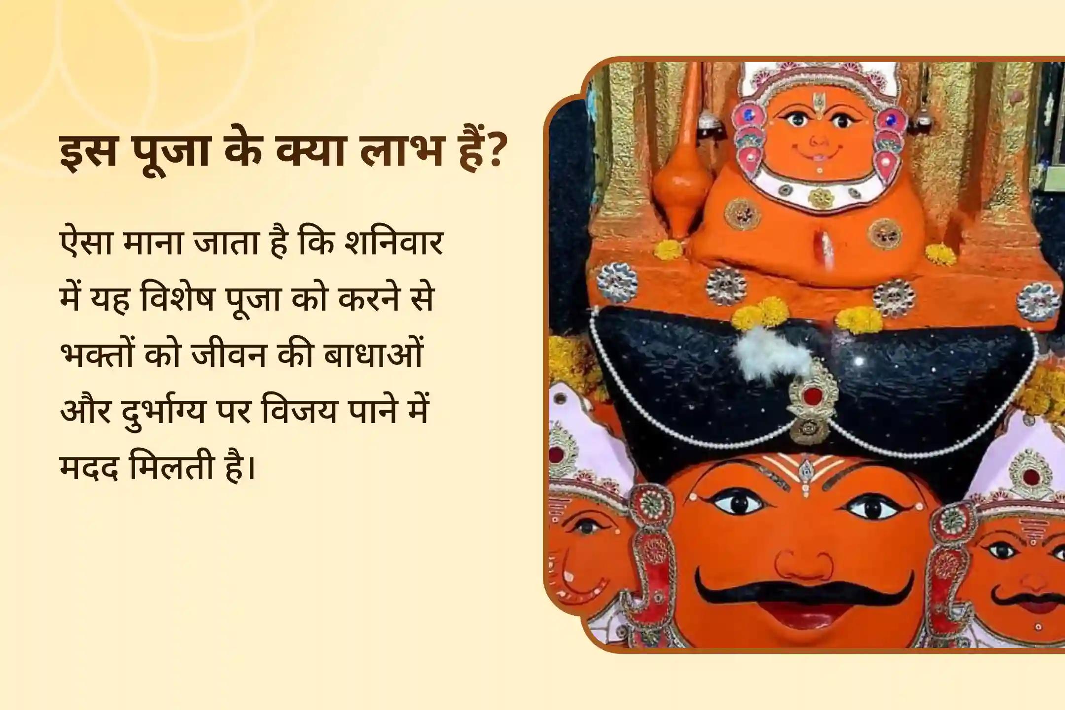 ✨ 23 हजार शनि मूल मंत्र के साथ 1008 संकट मोचन हनुमान अष्टक पाठ की शक्ति महसूस करें