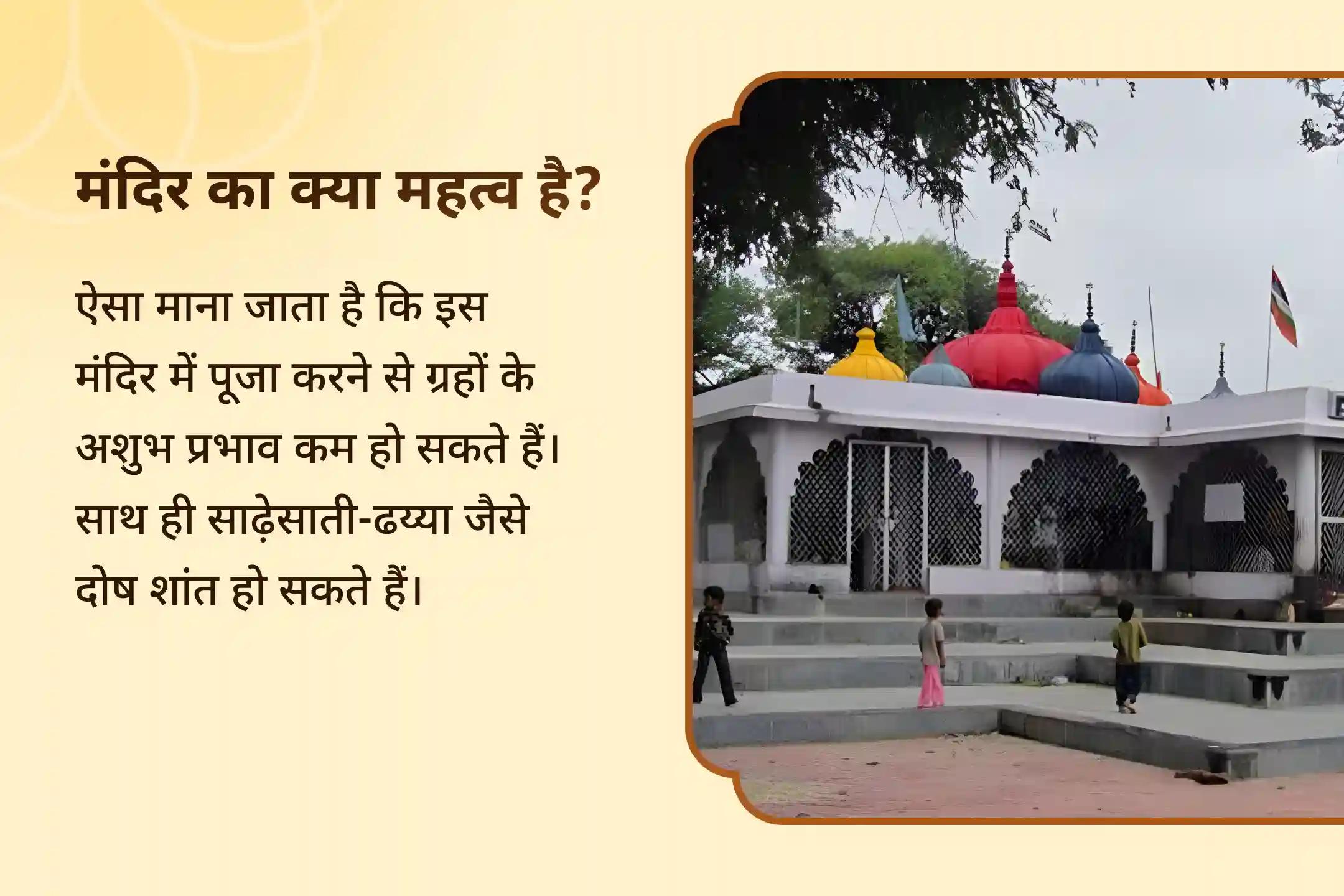 ✨ 23 हजार शनि मूल मंत्र के साथ 1008 संकट मोचन हनुमान अष्टक पाठ की शक्ति महसूस करें