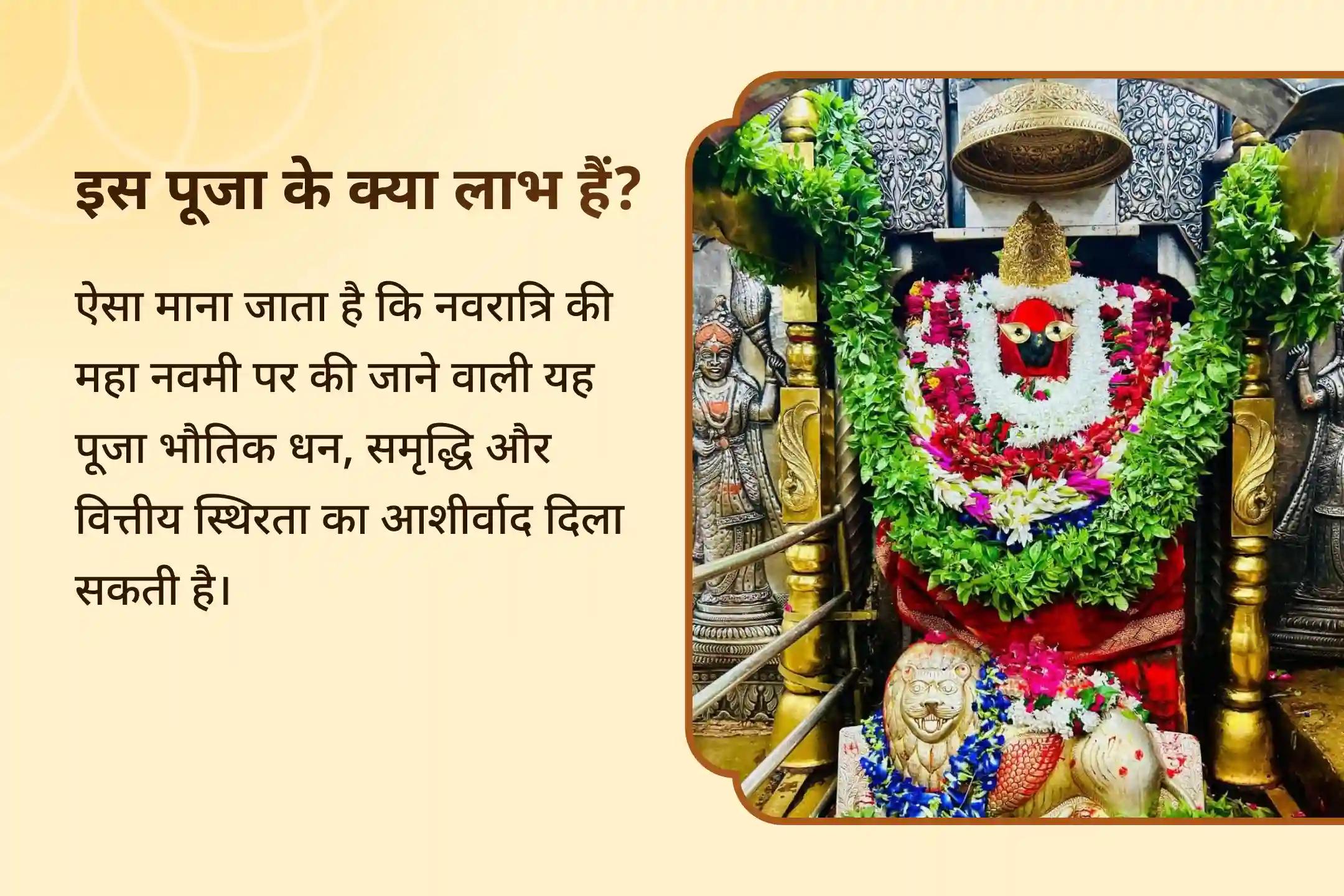 🙏 क्या आप रोज़ाना कड़ी मेहनत करते हैं, फिर भी आर्थिक सफलता आपकी पहुँच से बाहर है? इस आयुध पूजा पर, आइए उस दिव्य कृपा की कामना करें जो सच्चे प्रयासों को प्रचुर समृद्धि में बदल सकती है।