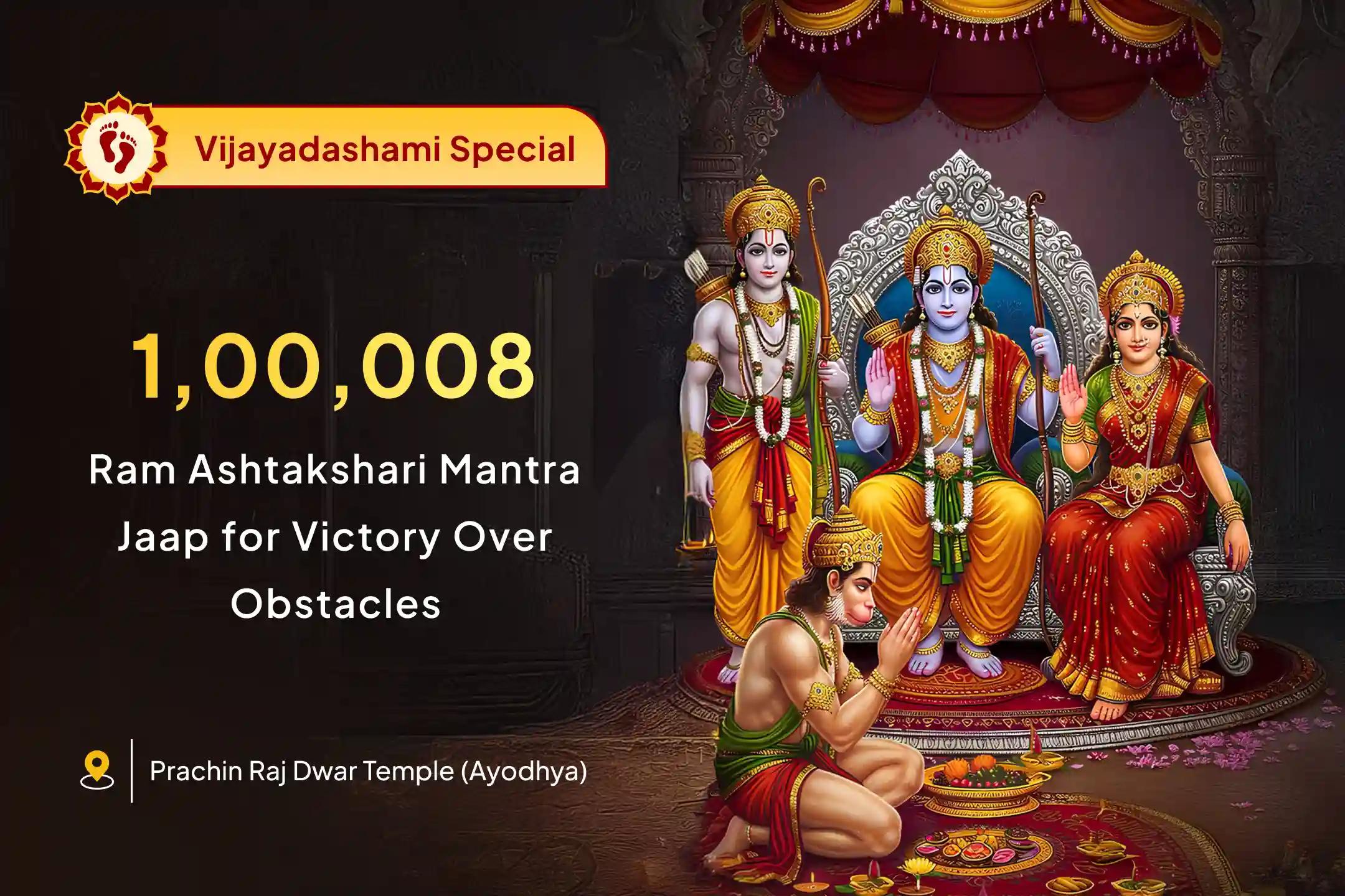 Receive the blessings of victory and success through the Vijayadashami Obstacle destroyer Anushthan at Shri Prachin Raj Dwar Mandir, Ayodhya 🙏✨🕉️