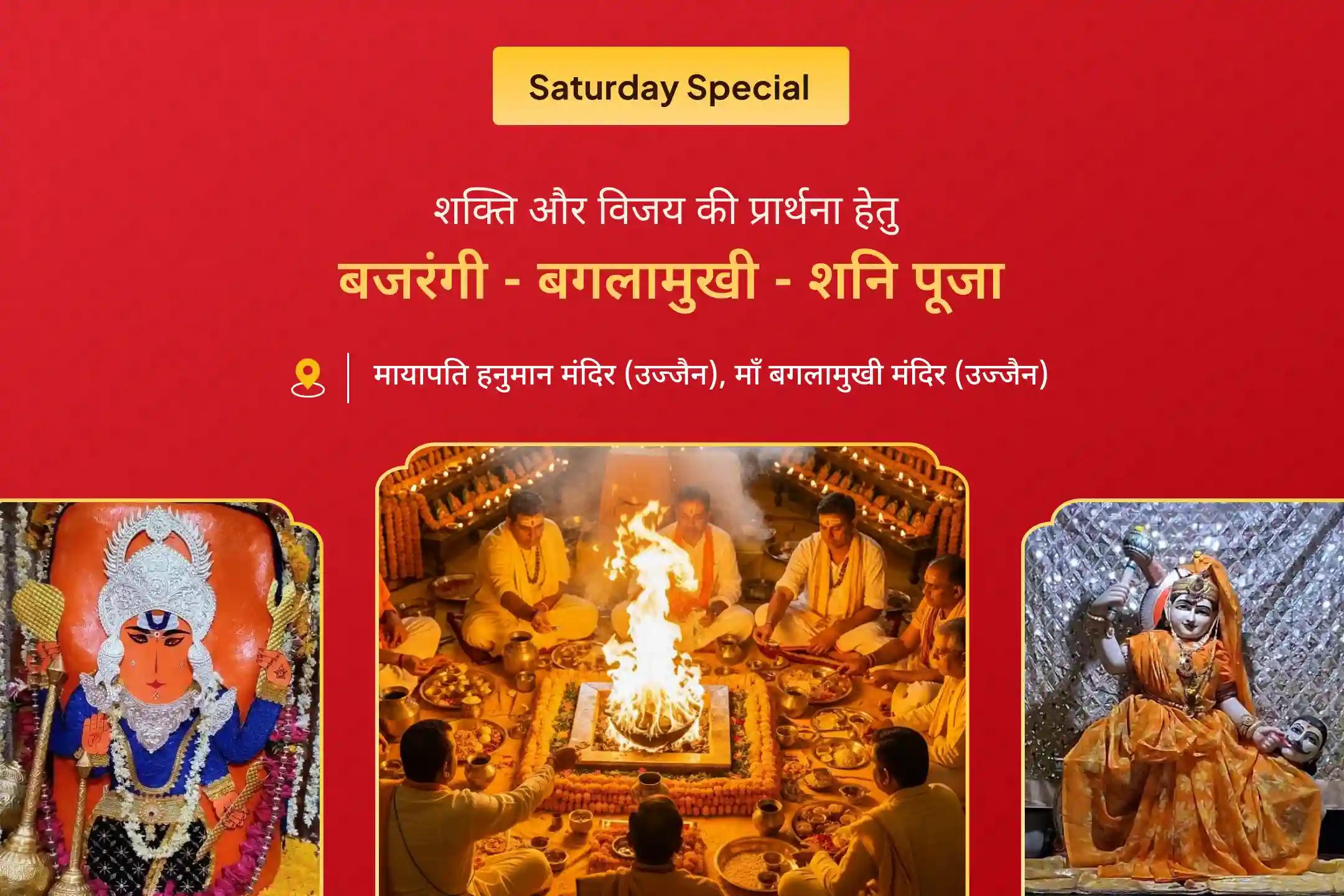 🕉️ त्रि-शक्तियों का आह्वान करें और इनकी कृपा से शत्रुओं पर विजय और अदालती मामलों में राहत का आशीर्वाद पाएं 