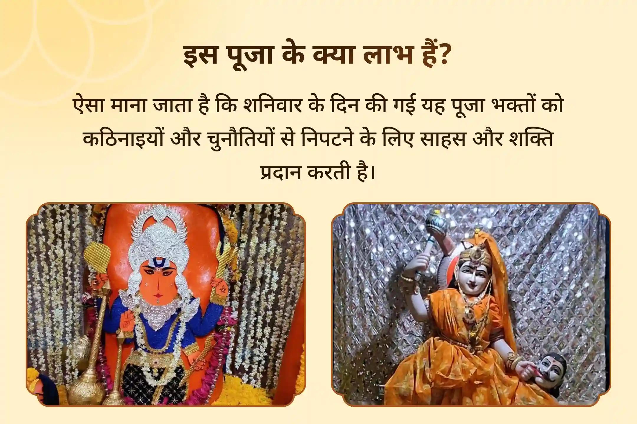 🕉️ त्रि-शक्तियों का आह्वान करें और इनकी कृपा से शत्रुओं पर विजय और अदालती मामलों में राहत का आशीर्वाद पाएं 