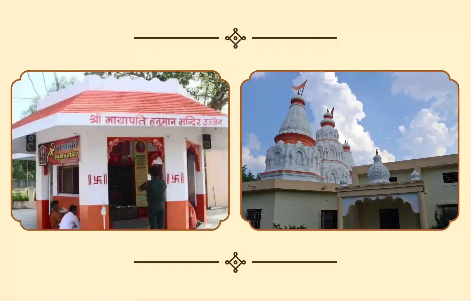 माँ बगलामुखी मंदिर, मायापति हनुमान मंदिर, उज्जैन, मध्य प्रदेश