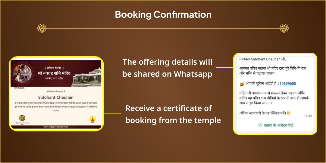 Mahanavami, Vijayadashami & Ekadashi Durga, Ram & Vishnu 3 Temple Chadhava