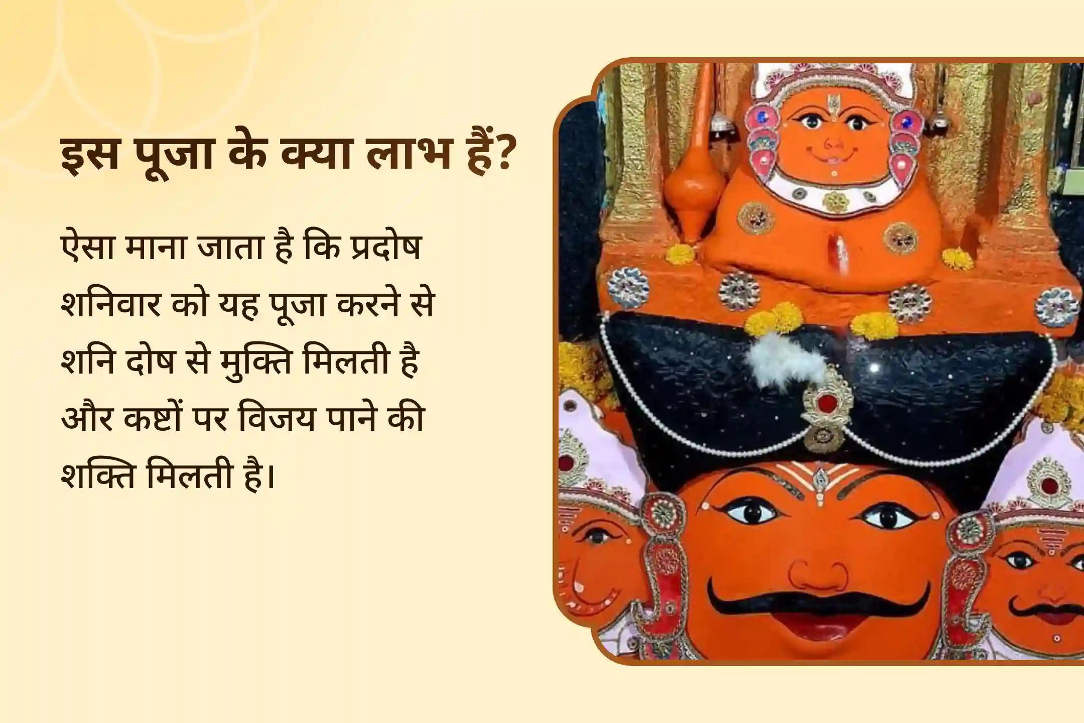क्या आप निरंतर संघर्षों और दुर्भाग्य से बोझिल महसूस करते हैं जिनका कोई अंत नहीं है? ऐसे में शनि प्रदोष भगवान शिव और भगवान शनिदेव की संयुक्त कृपा प्राप्त करने का एक शक्तिशाली अवसर बन सकता है।