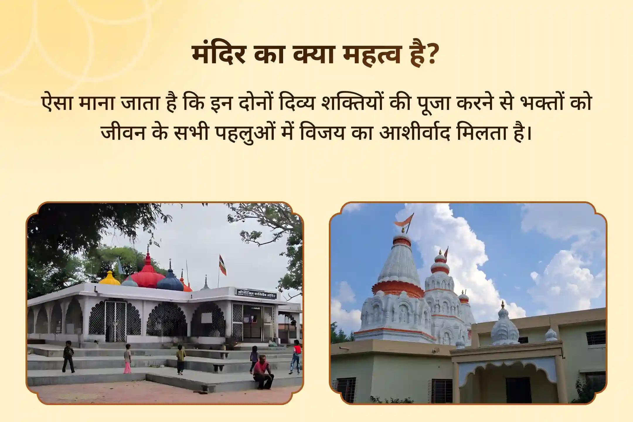 शत्रुओं पर विजय और कोर्ट-कचहरी मामलों में राहत के लिए शनिवार बगलामुखी-शनि कॉम्बो स्पेशल माँ बगलामुखी तंत्र युक्त हवन एवं शनि तिल तेल अभिषेक