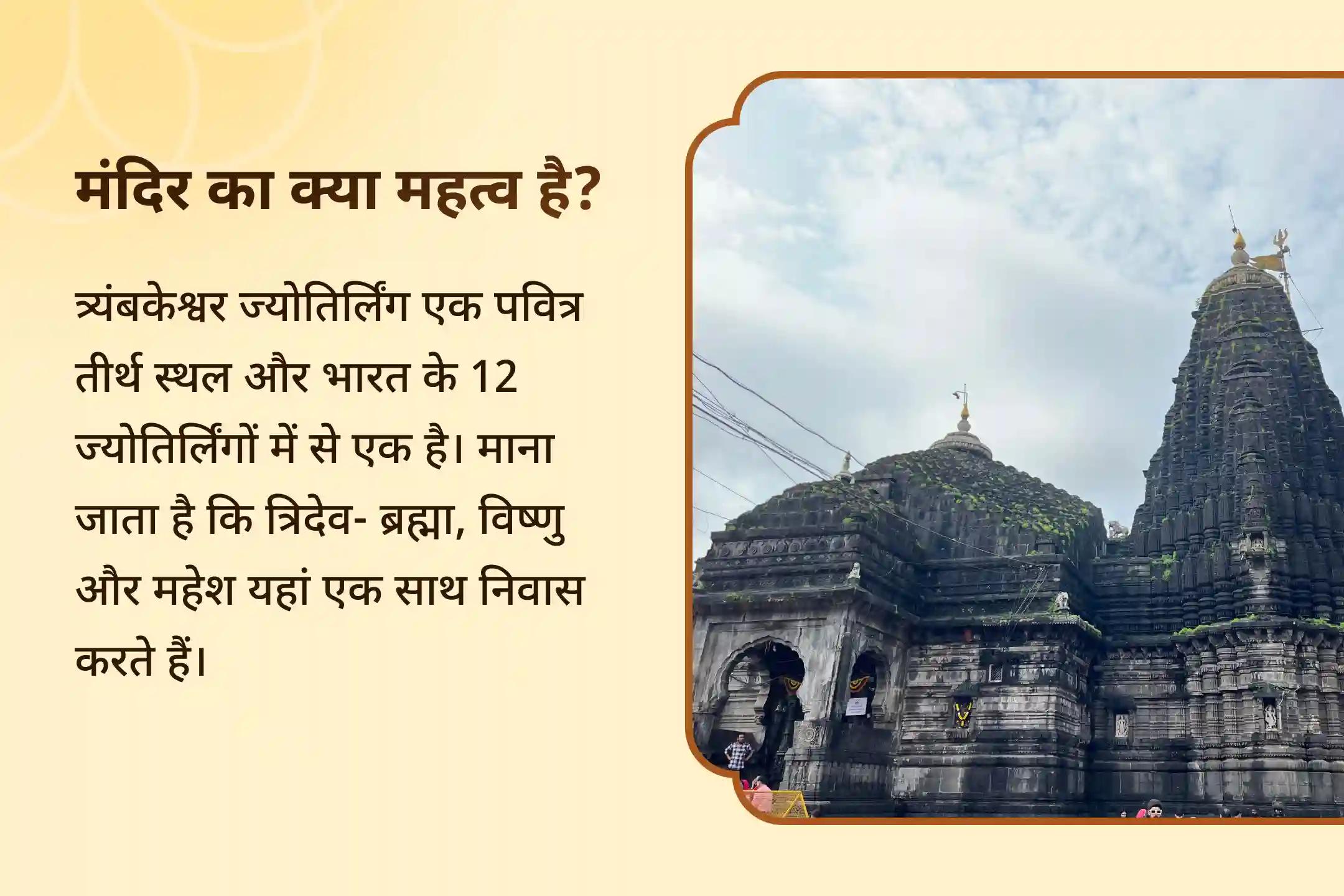 🐍 राहु-केतु शांति सर्प दोष विशेष भय और मानसिक अशांति से राहत 🙏✨