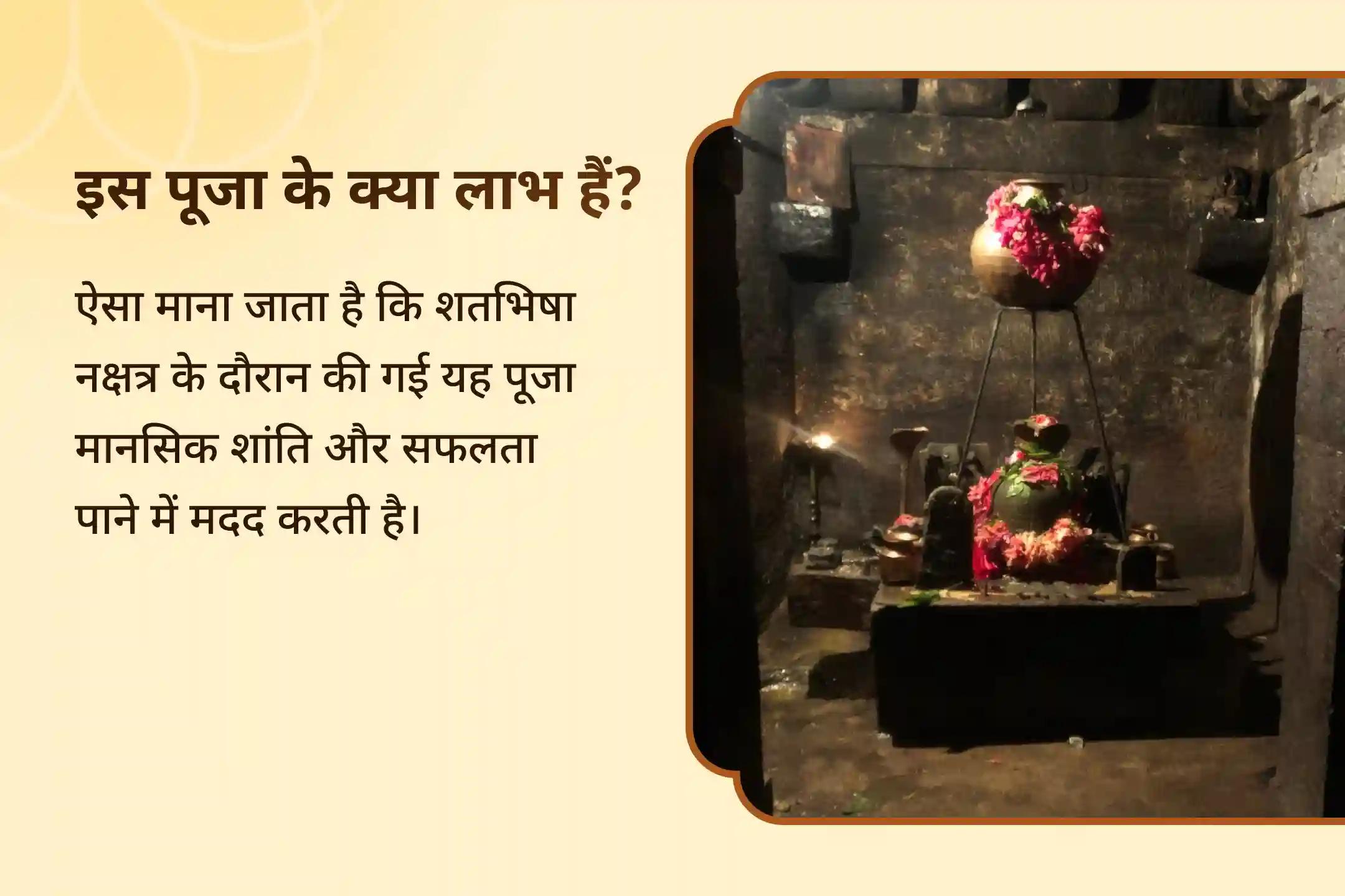 🪬 मानसिक स्थिरता और सफलता के आशीर्वाद के लिए राहु के नक्षत्र विशेष अवसर पर कराएं राहु शांति जाप और हवन 🔥🙏 ✨ 