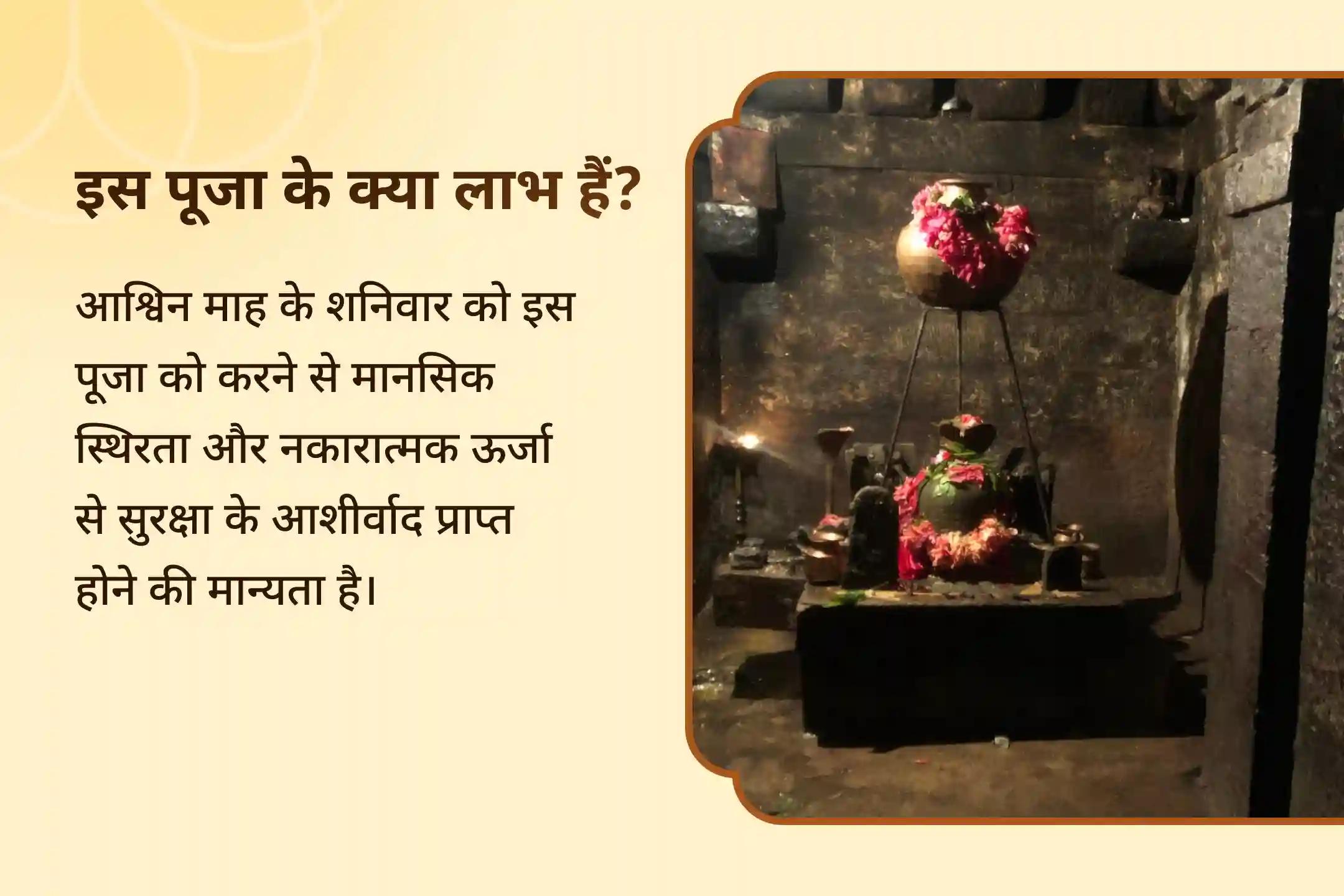 मानसिक स्थिरता और नकारात्मक ऊर्जाओं से सुरक्षा के लिए राहु नक्षत्र शनिवार विशेष राहु ग्रह शांति पूजा:18,000 राहु मूल मंत्र जाप एवं हवन