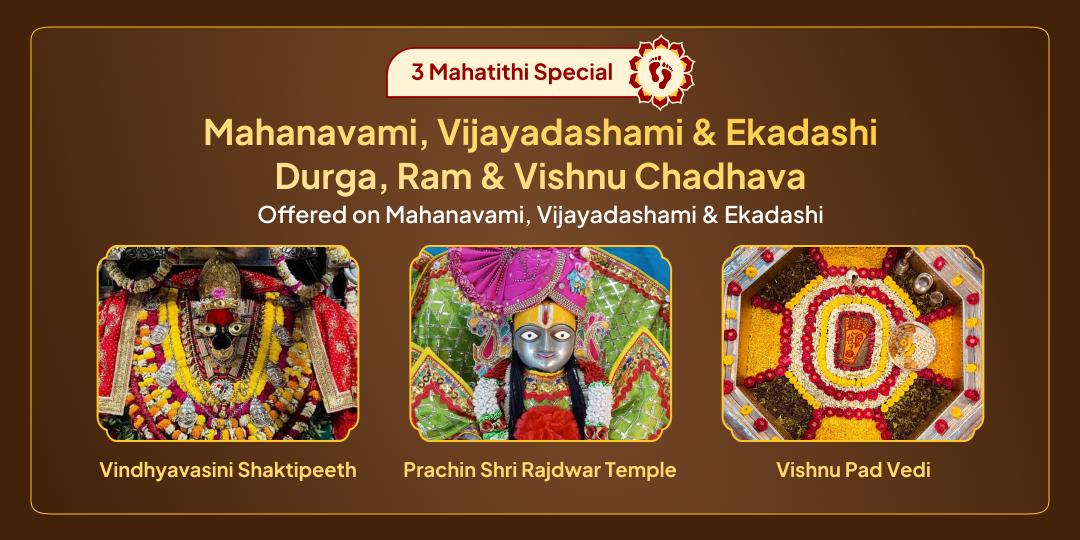 Mahanavami, Vijayadashami & Ekadashi Durga, Ram & Vishnu 3 Temple Chadhava