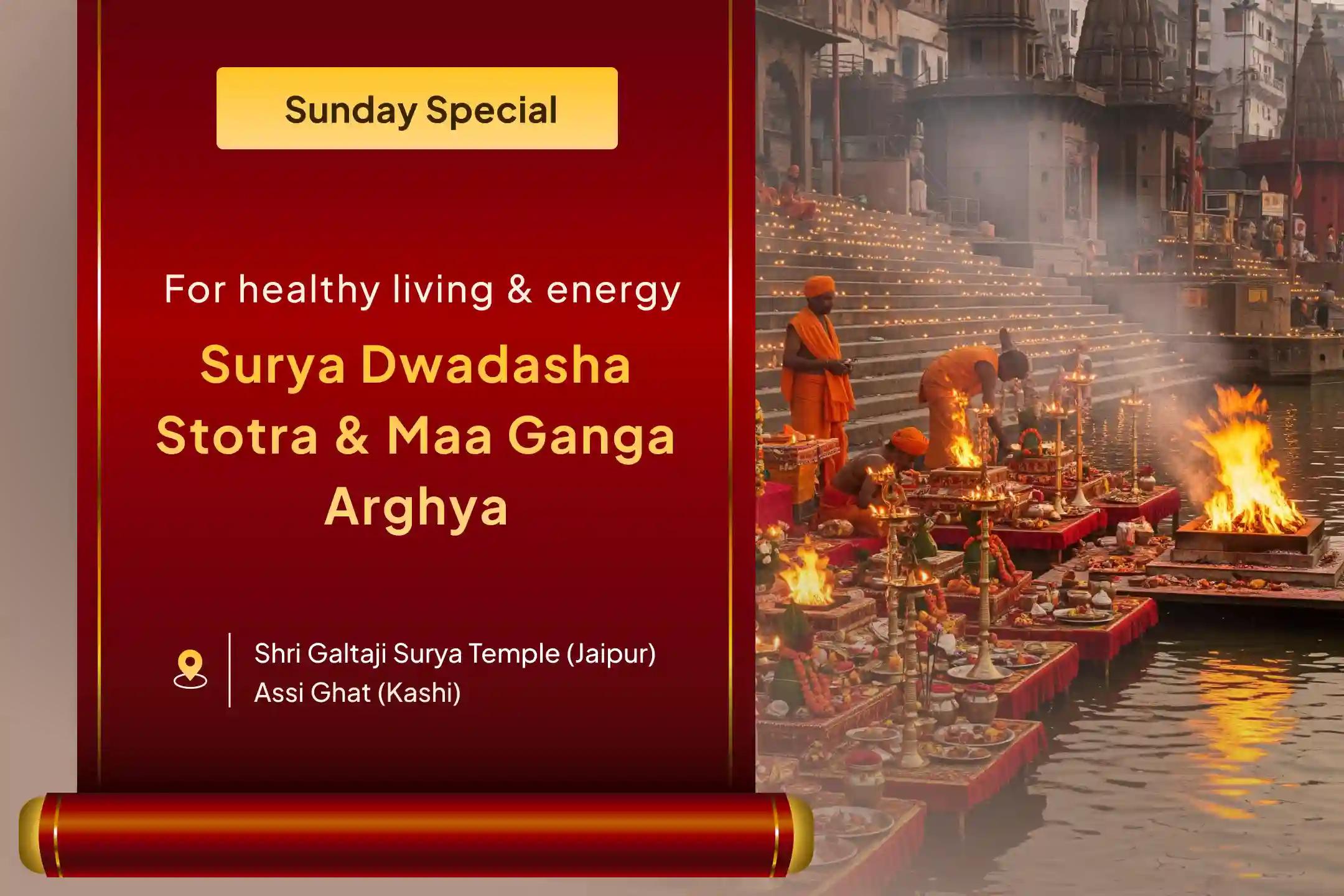 🌸 Receive the blessings of health and a prosperous life through the Divine Ganga Arghya to Maa Ganga along with Surya Dwadasha Nama Stotra 🌸
