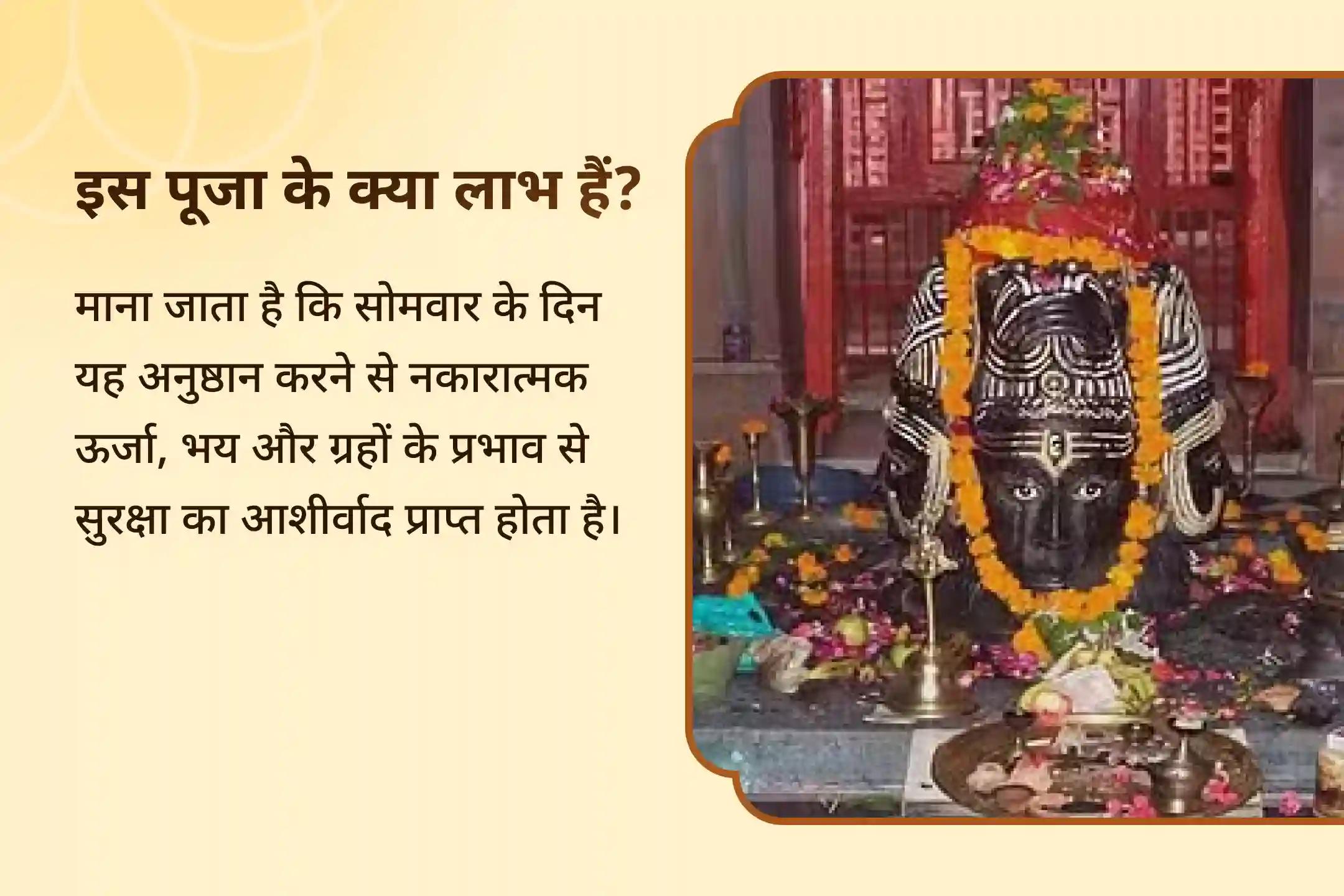 🔥🔱 इस सोमवार, रक्षा कवच यज्ञ के माध्यम से भय, अशांति और अदृश्य प्रभावों से सुरक्षा के लिए त्रिपुरांतक शिव की भक्ति का मार्ग चुनें।
