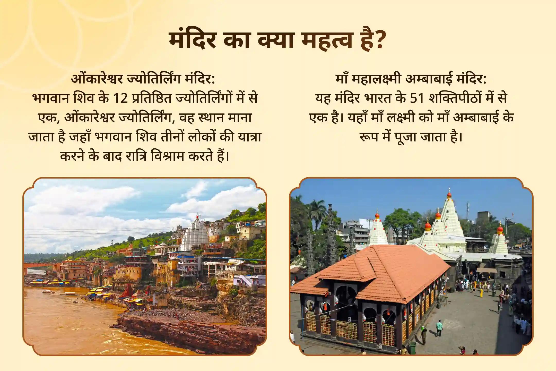 🌕 क्या आप जीवन में लंबी आयु, अच्छा स्वास्थ्य और सुरक्षा की कामना करते हैं? 🙏✨ शरद पूर्णिमा की पावन रात पर भगवान शिव और मां महालक्ष्मी की कृपा से जुड़ें और शांति व सकारात्मक ऊर्जा का अनुभव करें…🌸🔥