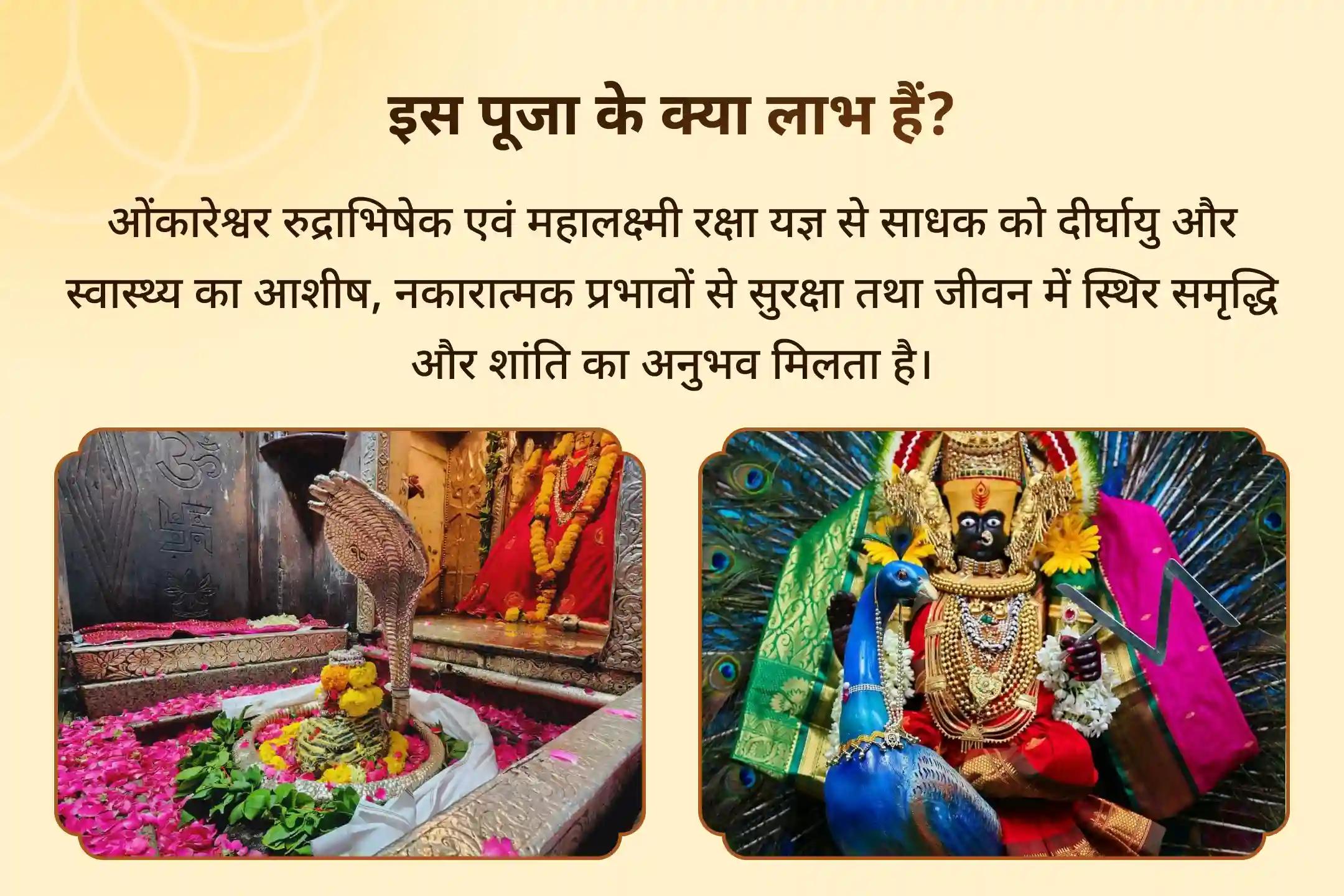 🌕 क्या आप जीवन में लंबी आयु, अच्छा स्वास्थ्य और सुरक्षा की कामना करते हैं? 🙏✨ शरद पूर्णिमा की पावन रात पर भगवान शिव और मां महालक्ष्मी की कृपा से जुड़ें और शांति व सकारात्मक ऊर्जा का अनुभव करें…🌸🔥