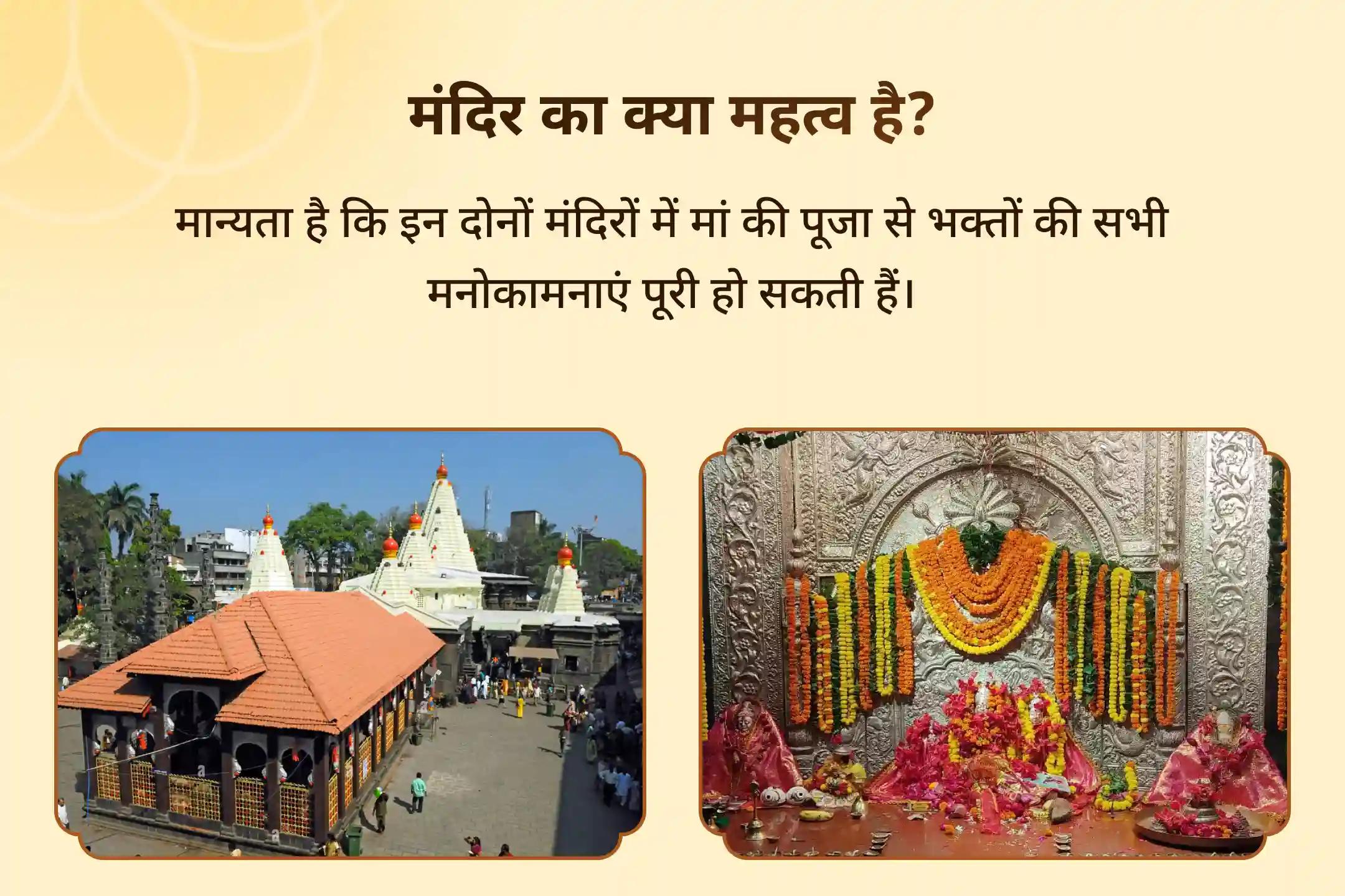 🛕 2 शक्तिपीठों में इस शुक्रवार मां महालक्ष्मी अष्टकम और ललिता सहस्रनाम पाठ के साथ हवन का सुनहरा अवसर