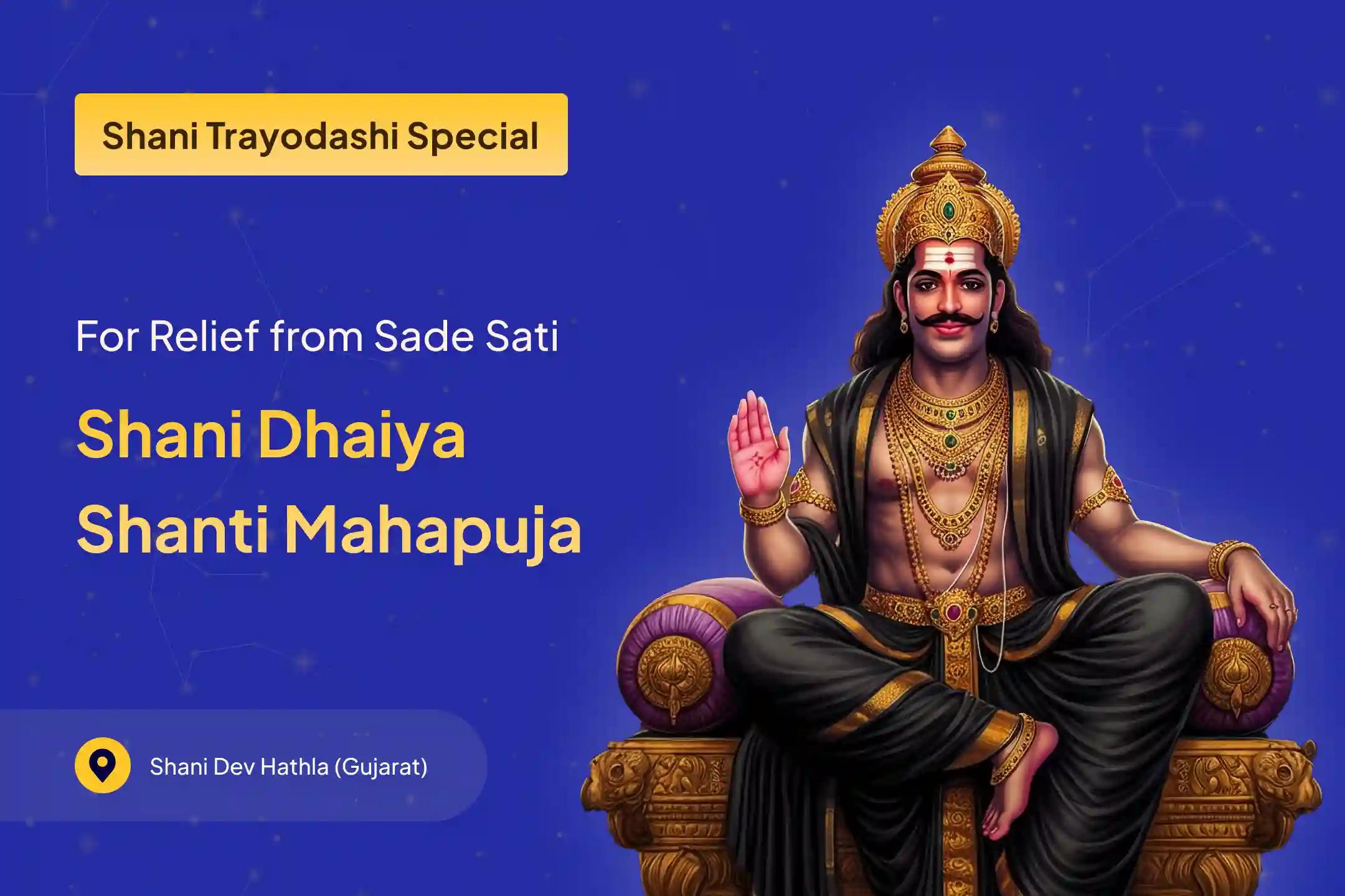 Perform the Shani Trayodashi Special with Til and Oil Abhishek to Shani Dev for relief during saade Sati and overcoming obstacles 🙏